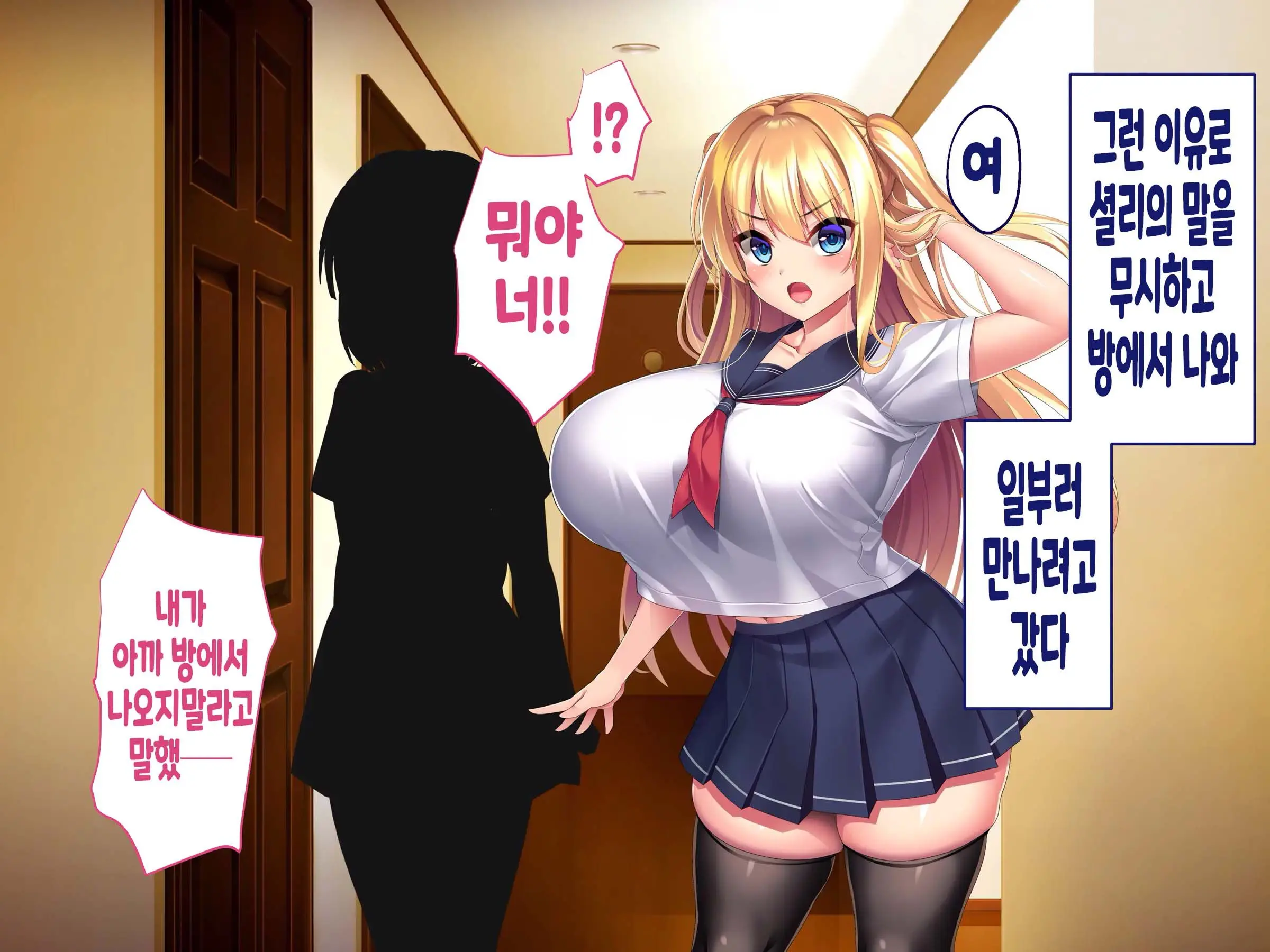 웹툰 이미지 57