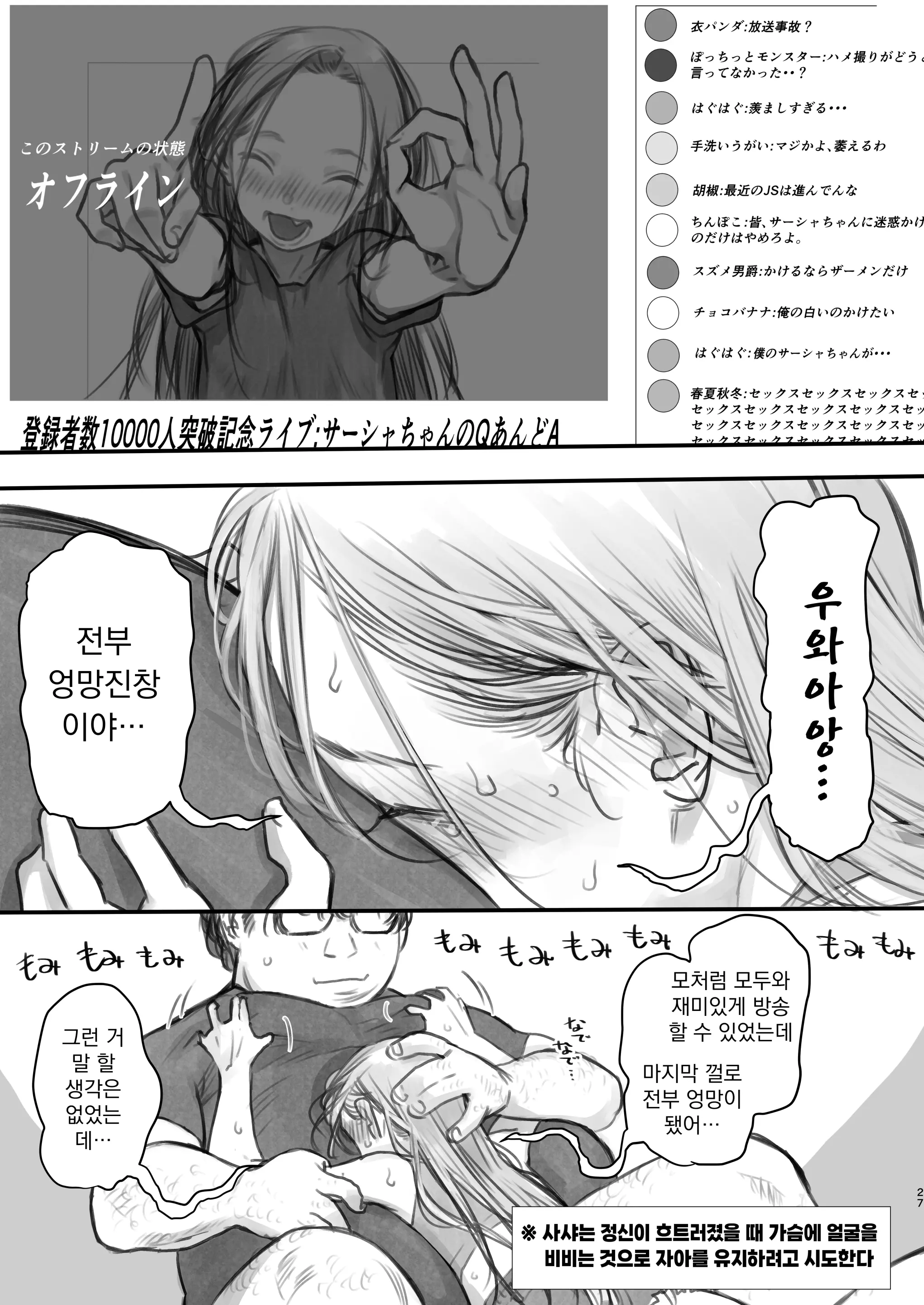 웹툰 이미지 182