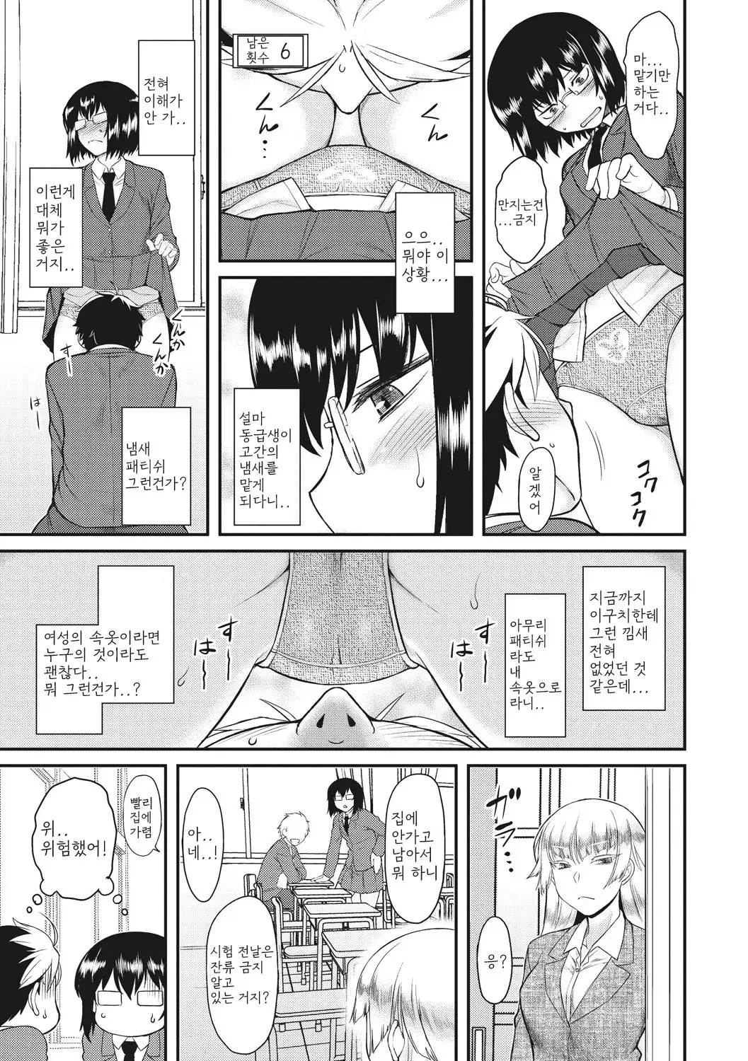 웹툰 이미지 100