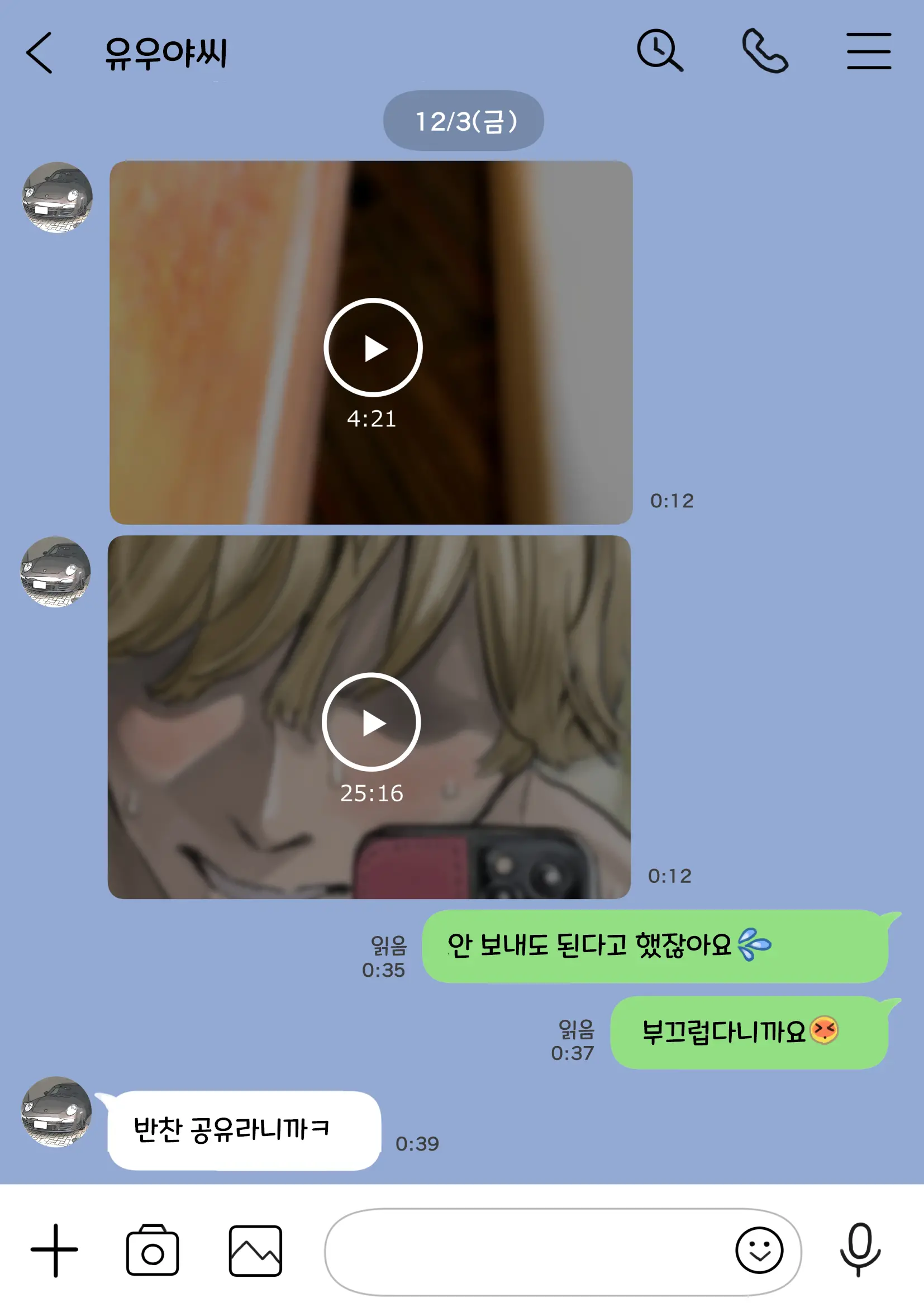 웹툰 이미지 41