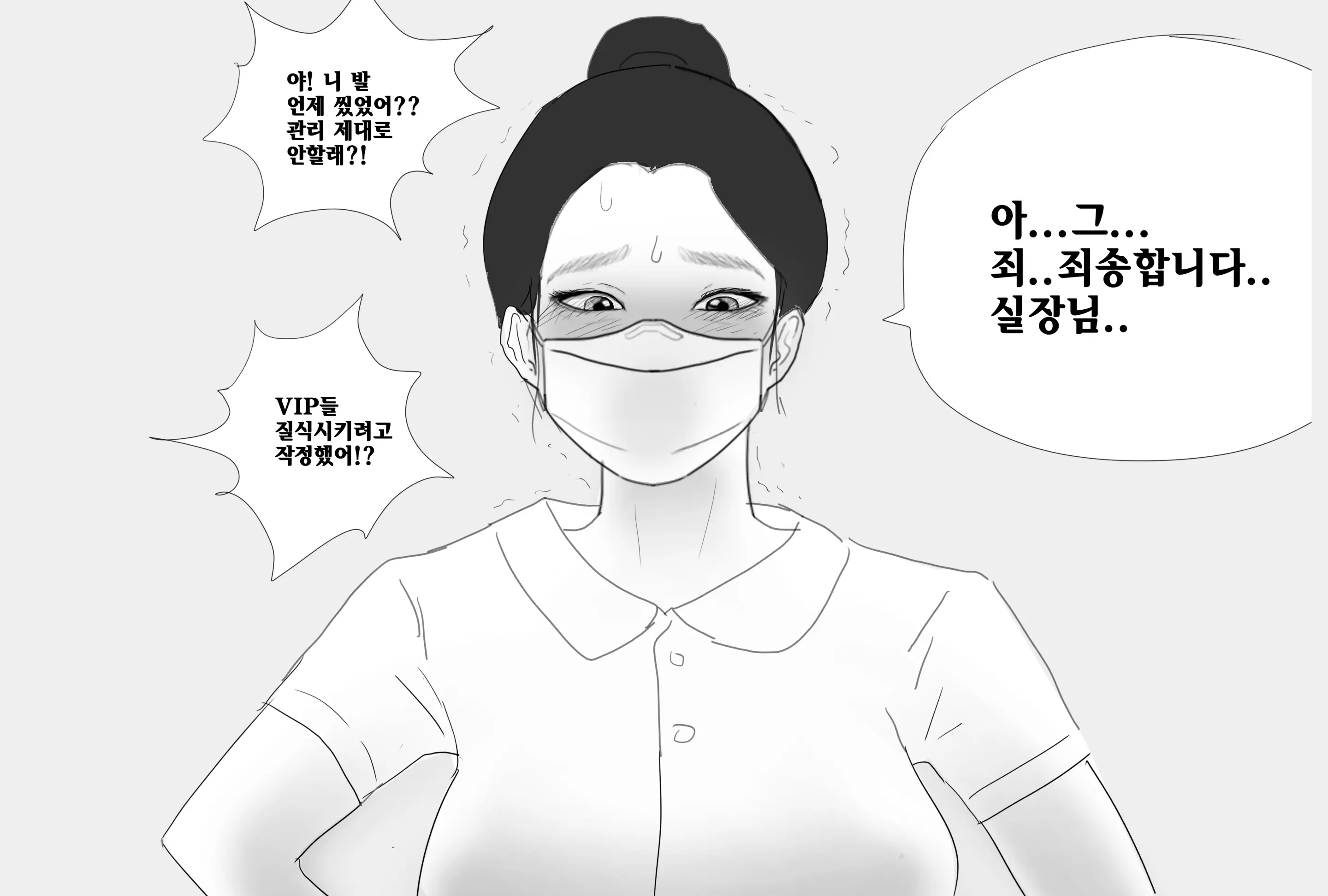 웹툰 이미지 9
