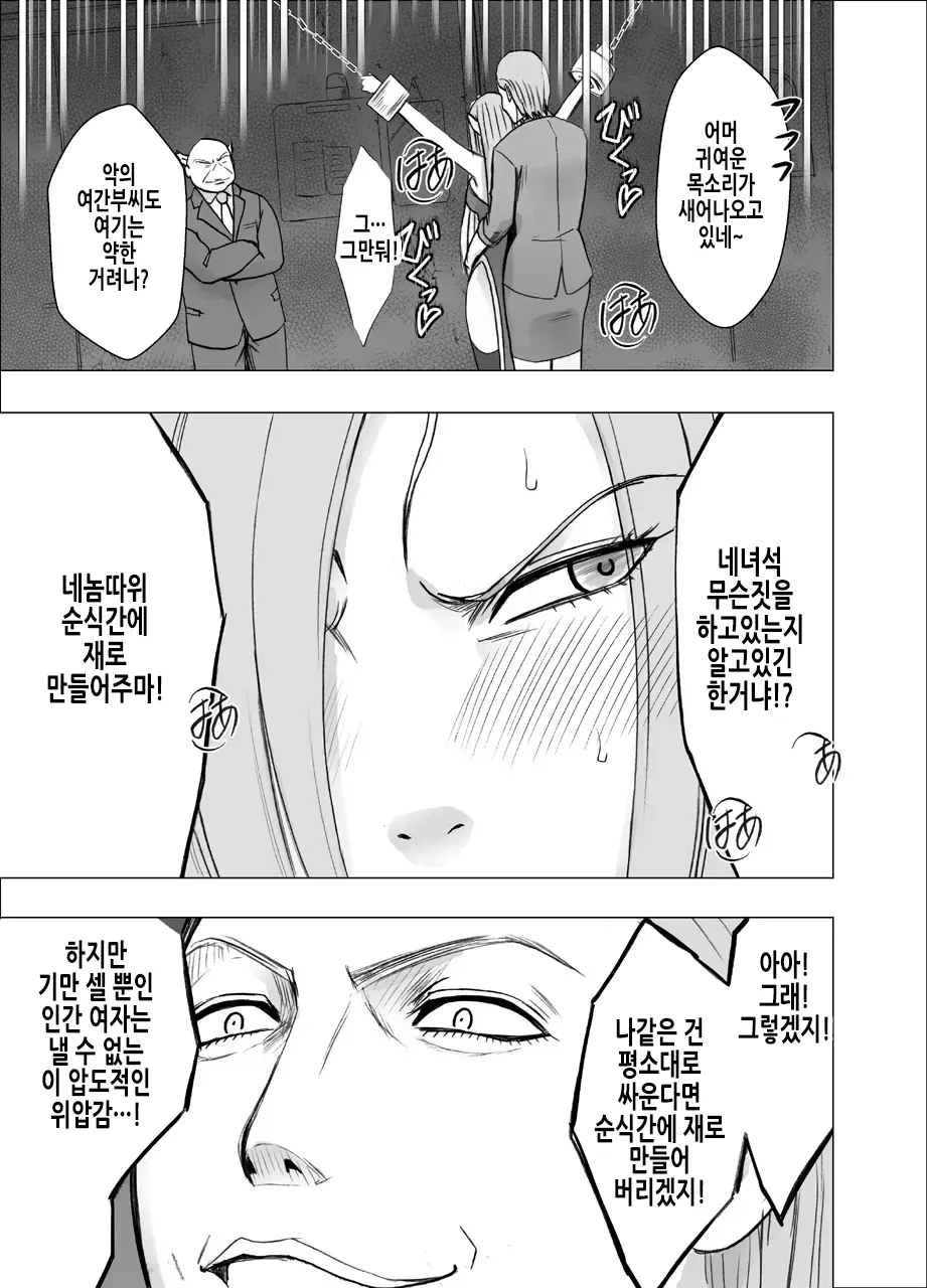 웹툰 이미지 21