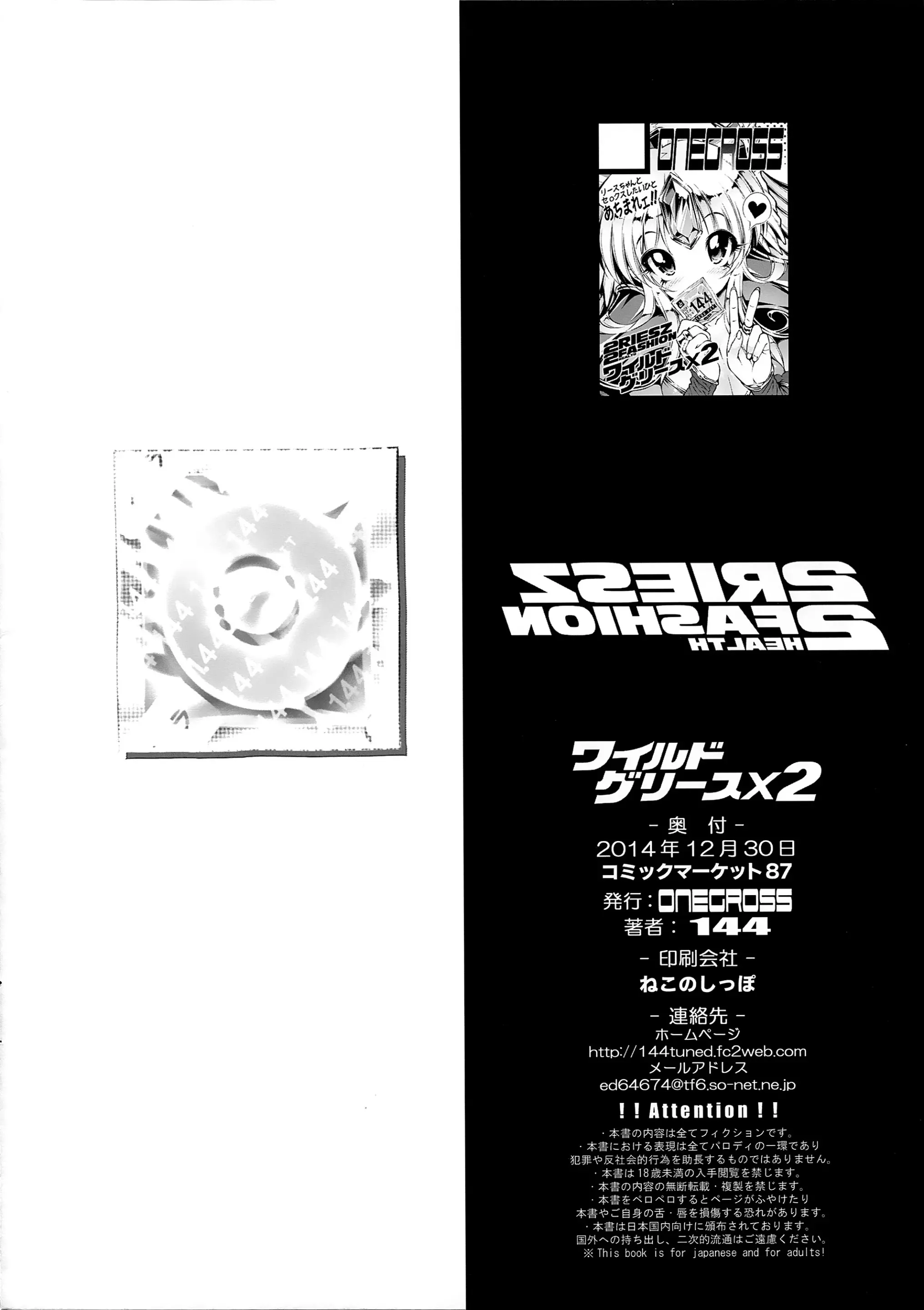 웹툰 이미지 31