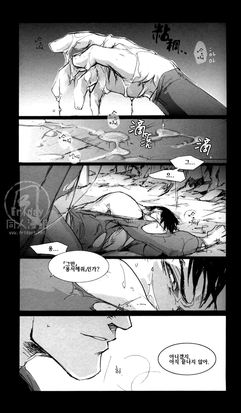 웹툰 이미지 51