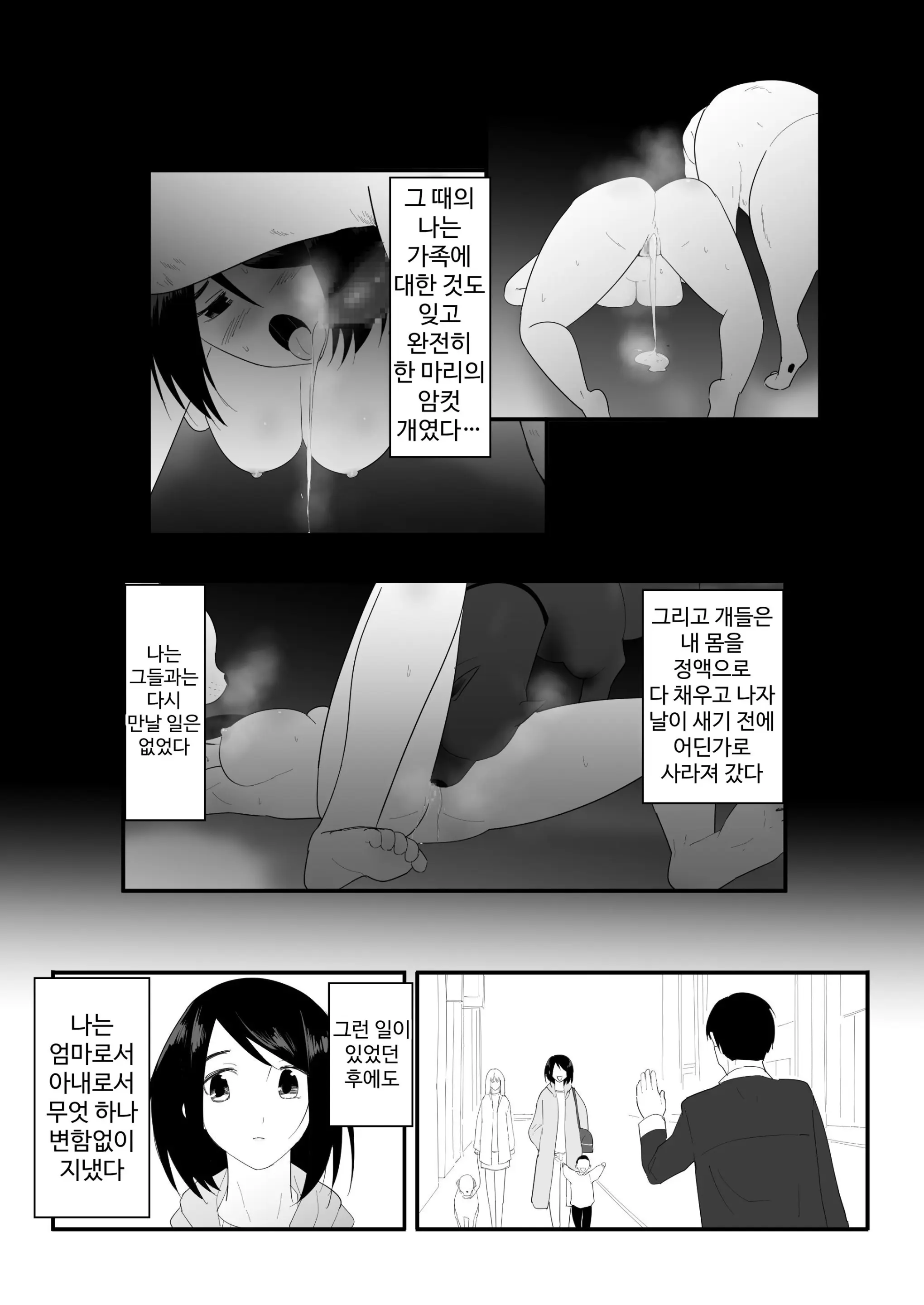 웹툰 이미지 47