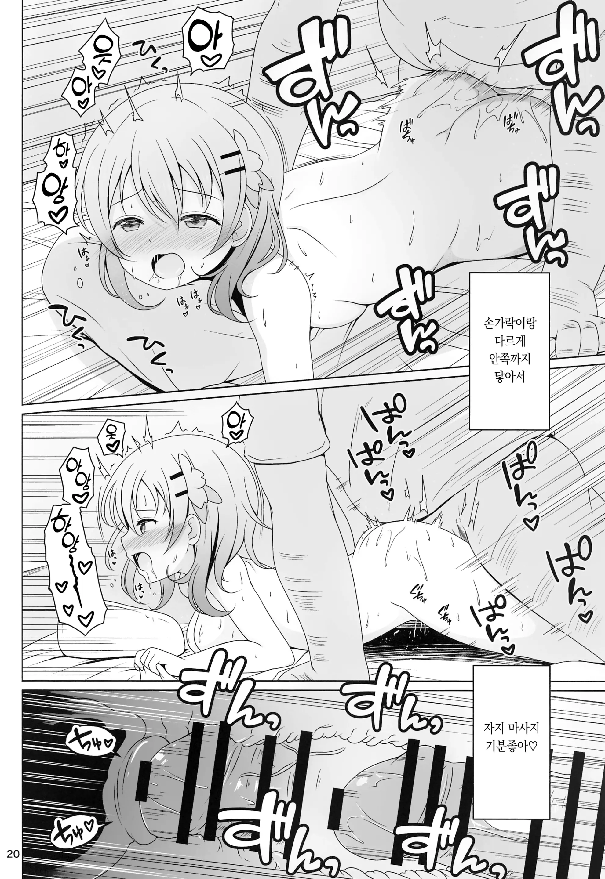 웹툰 이미지 17