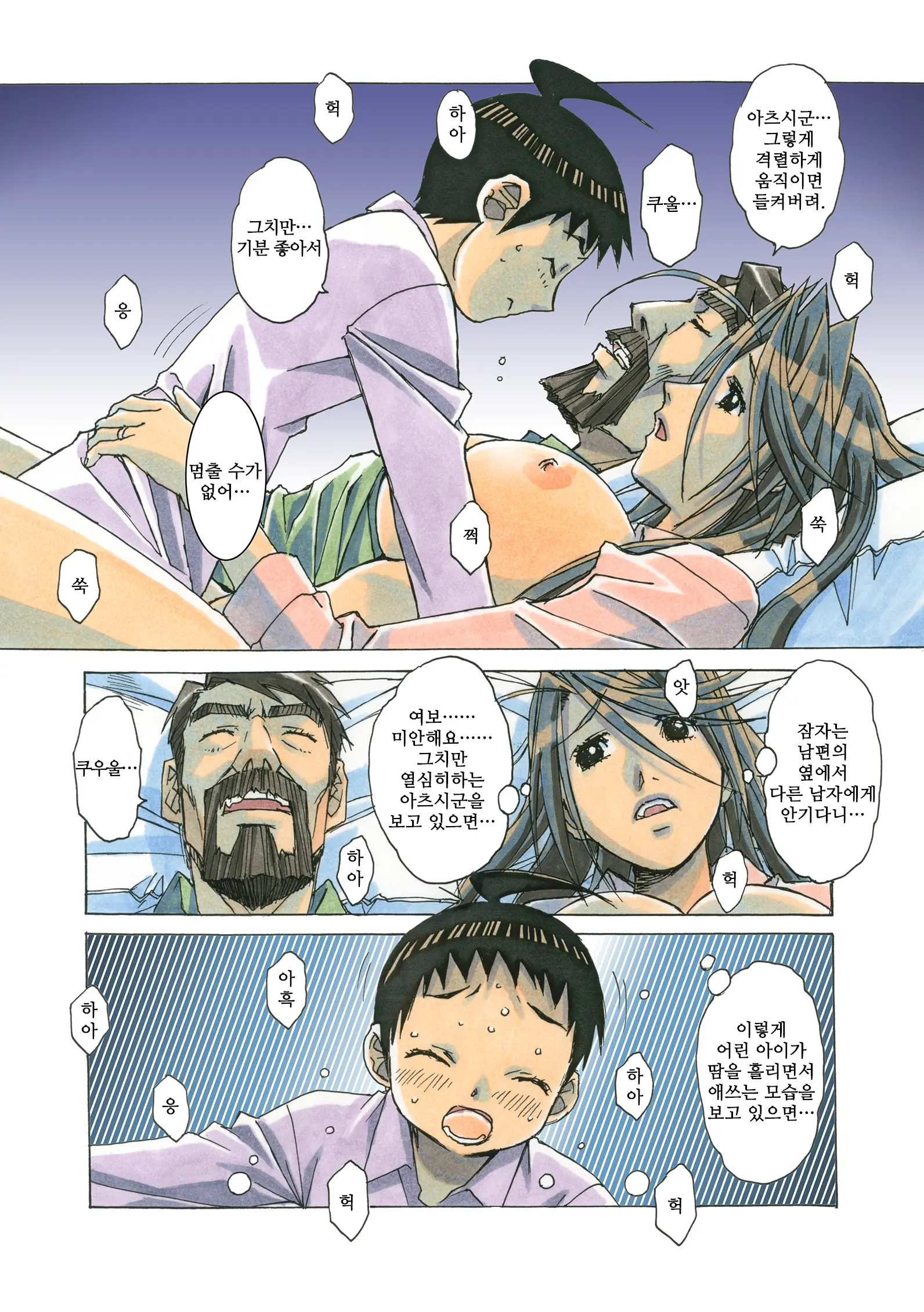 웹툰 이미지 139