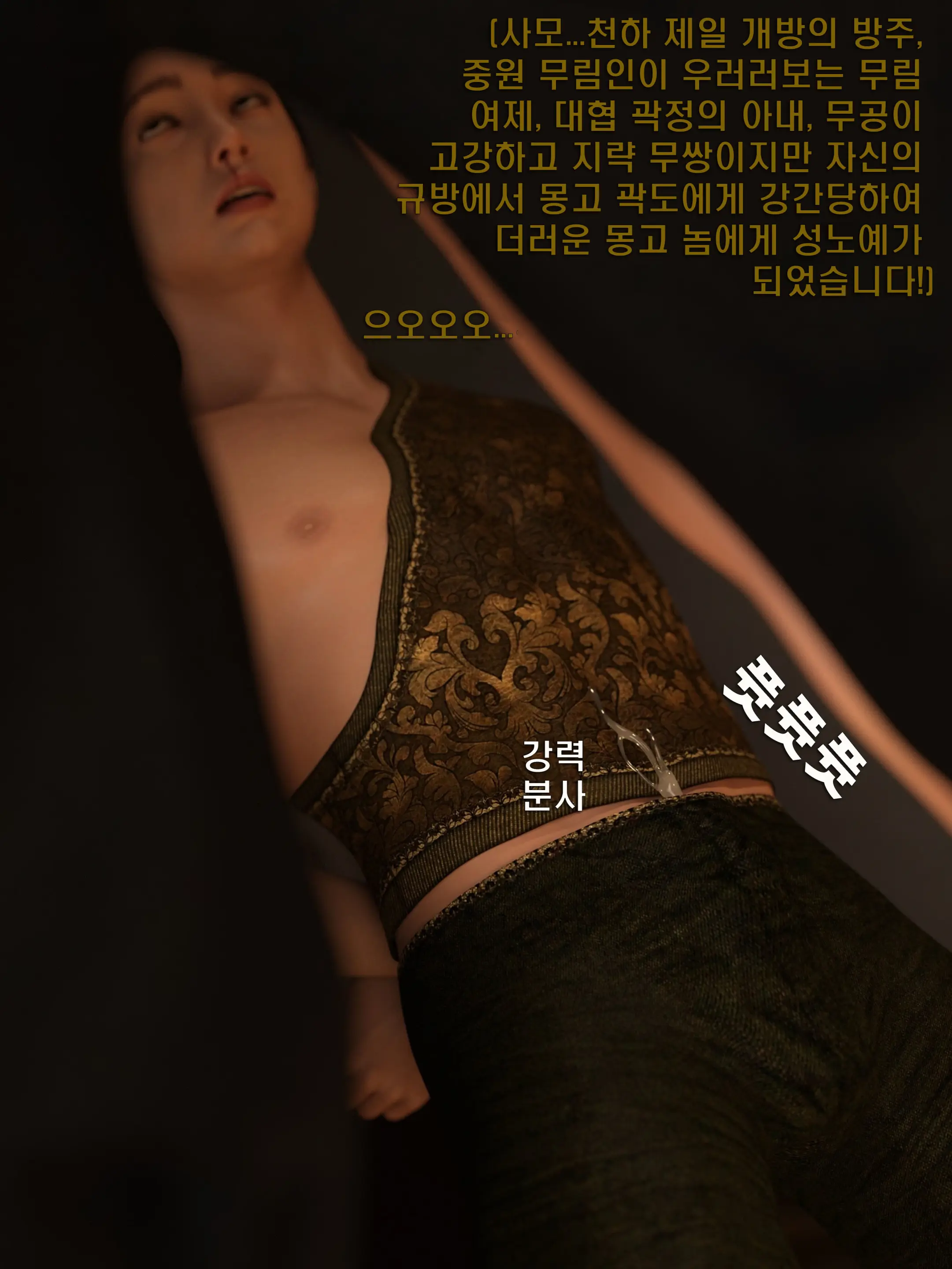 웹툰 이미지 3