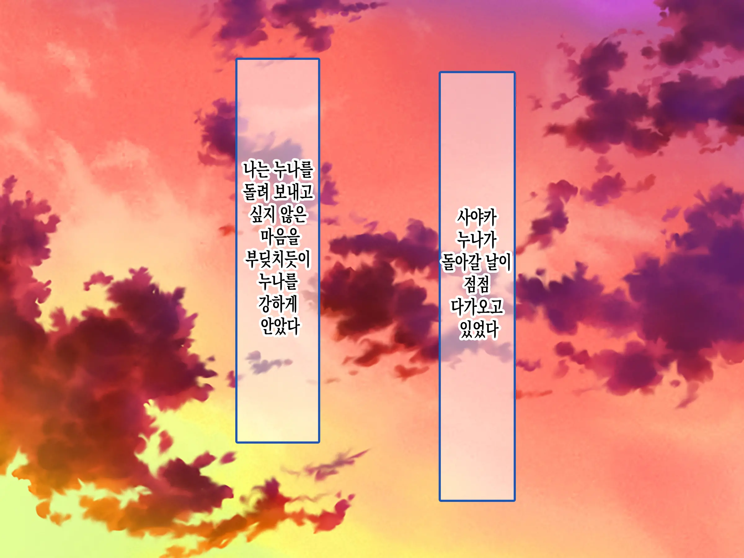 웹툰 이미지 150