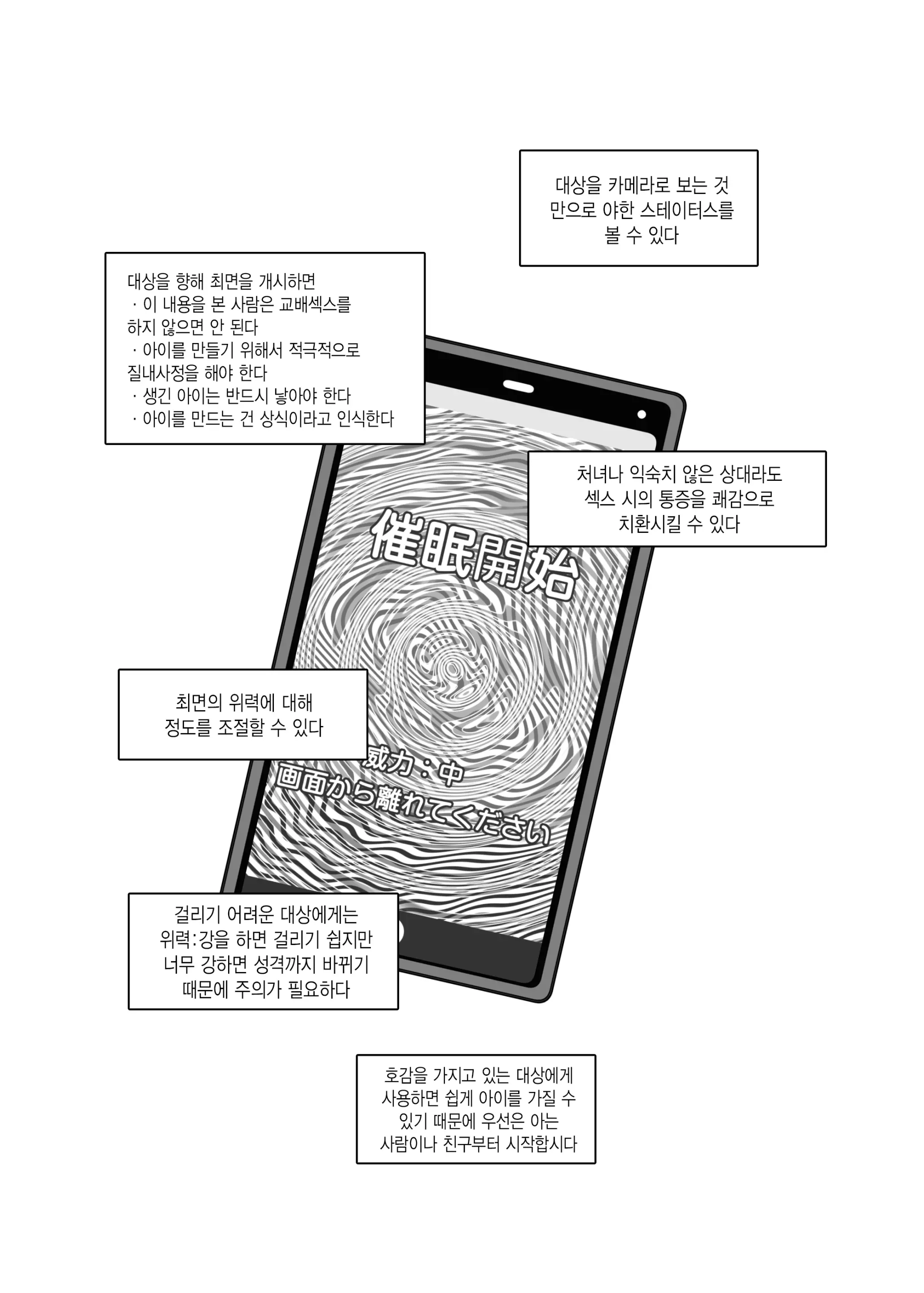웹툰 이미지 27