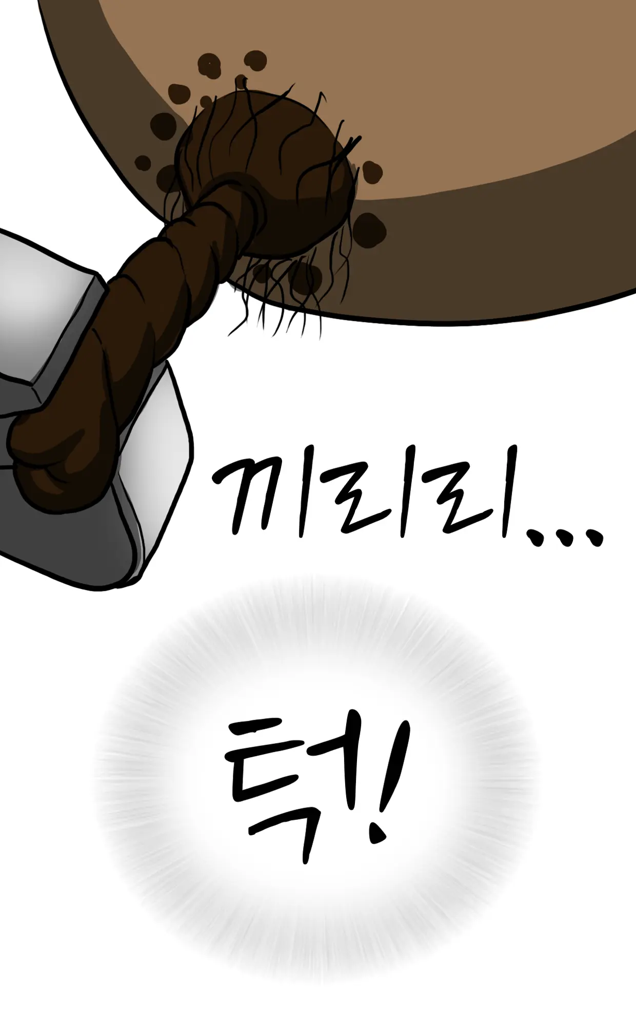 웹툰 이미지 81