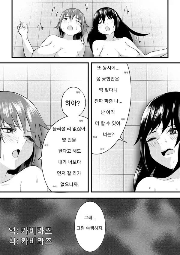 웹툰 이미지 20