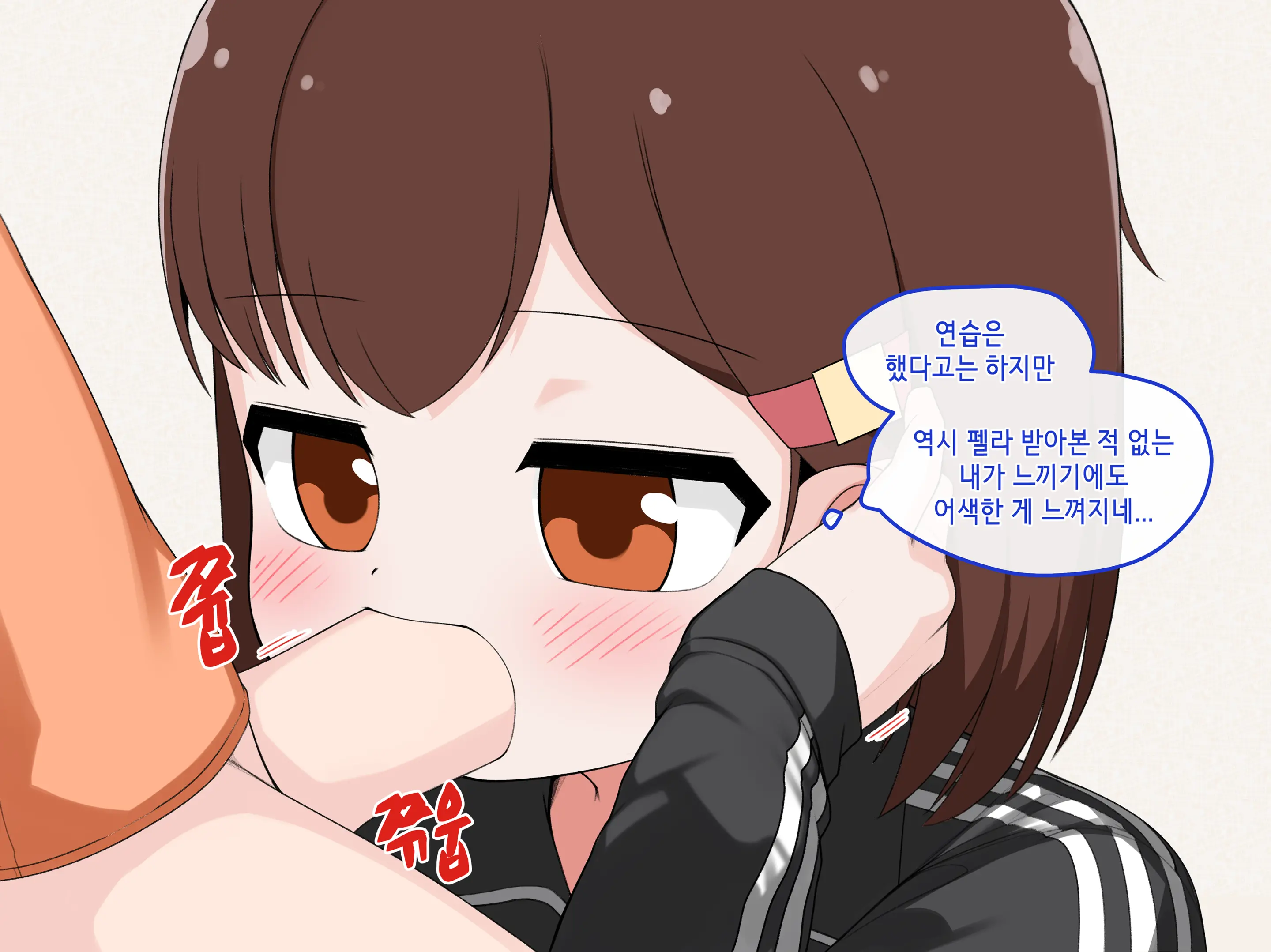 웹툰 이미지 422