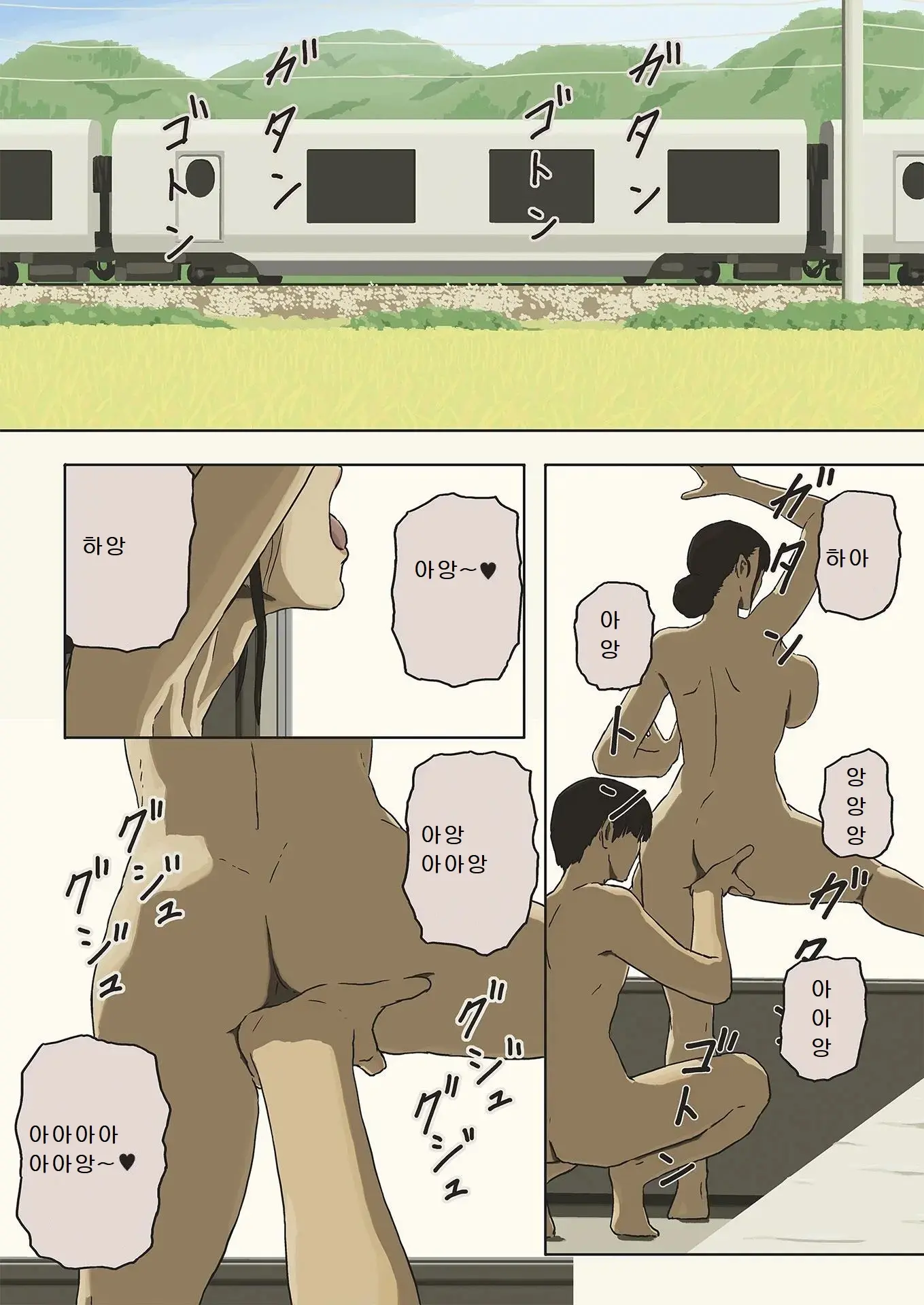 웹툰 이미지 10