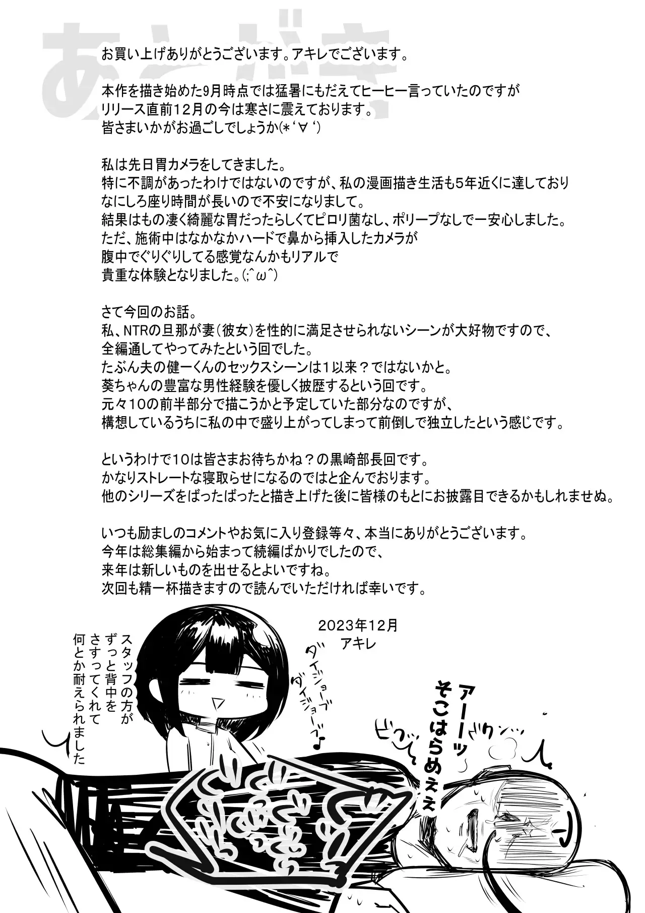 웹툰 이미지 43