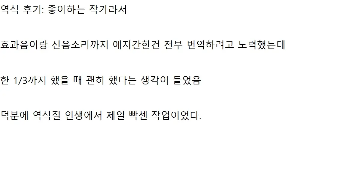 웹툰 이미지 26