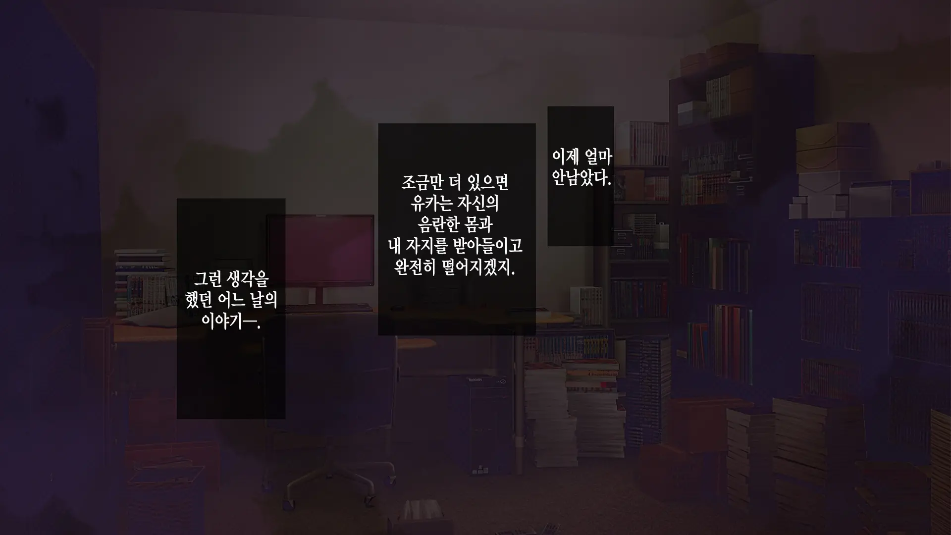 웹툰 이미지 217