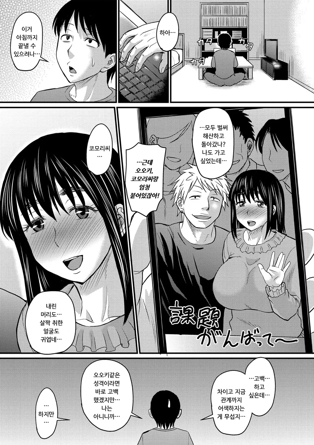 웹툰 이미지 31