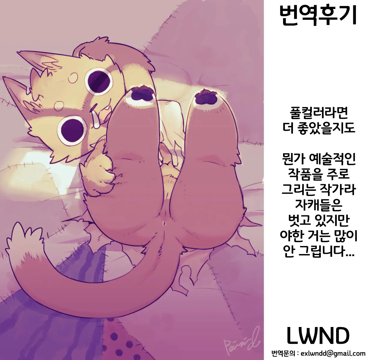 웹툰 이미지 7