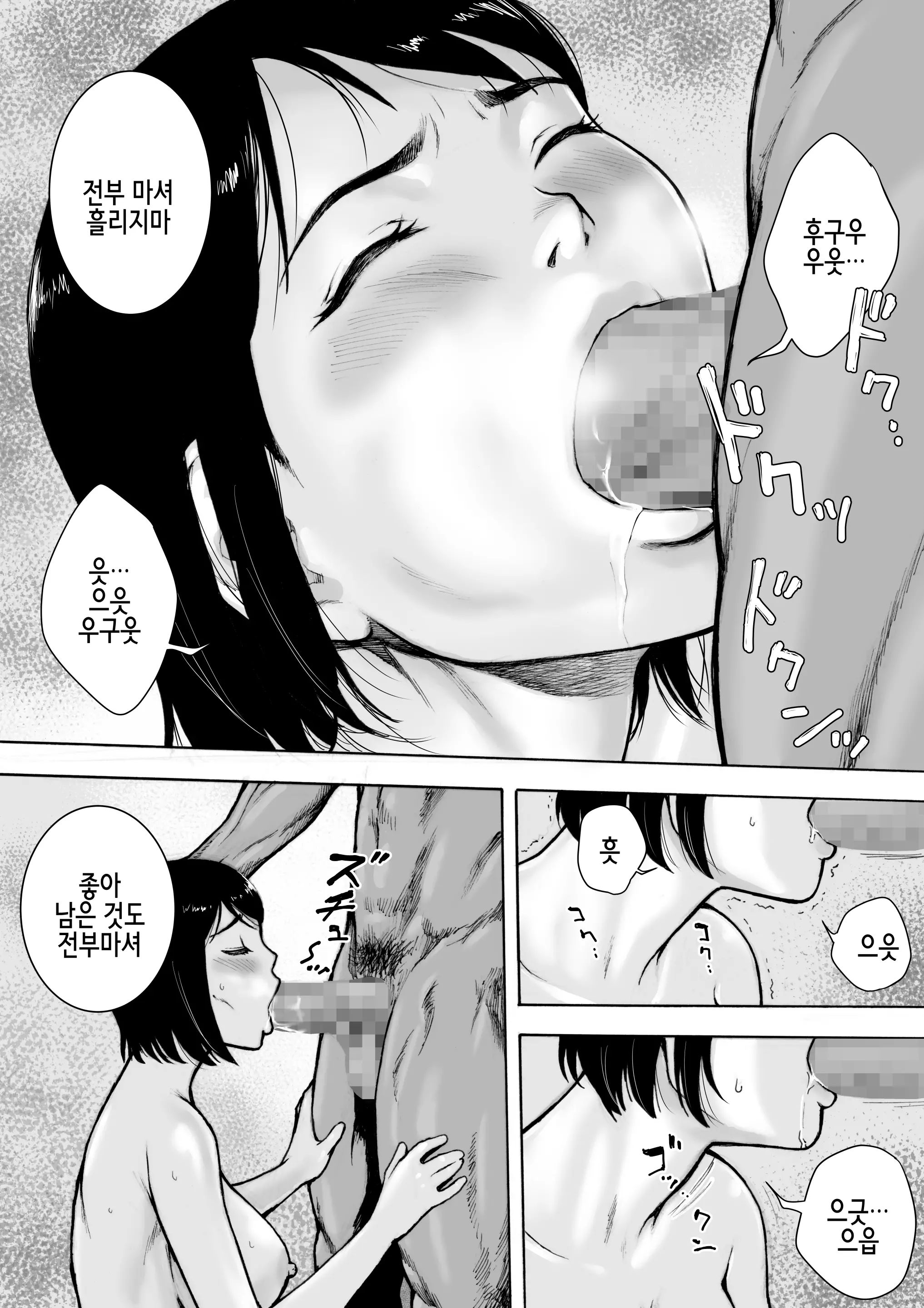 웹툰 이미지 31