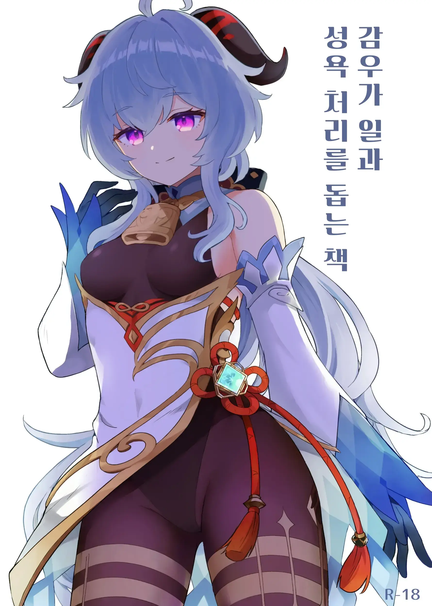 웹툰 이미지 0