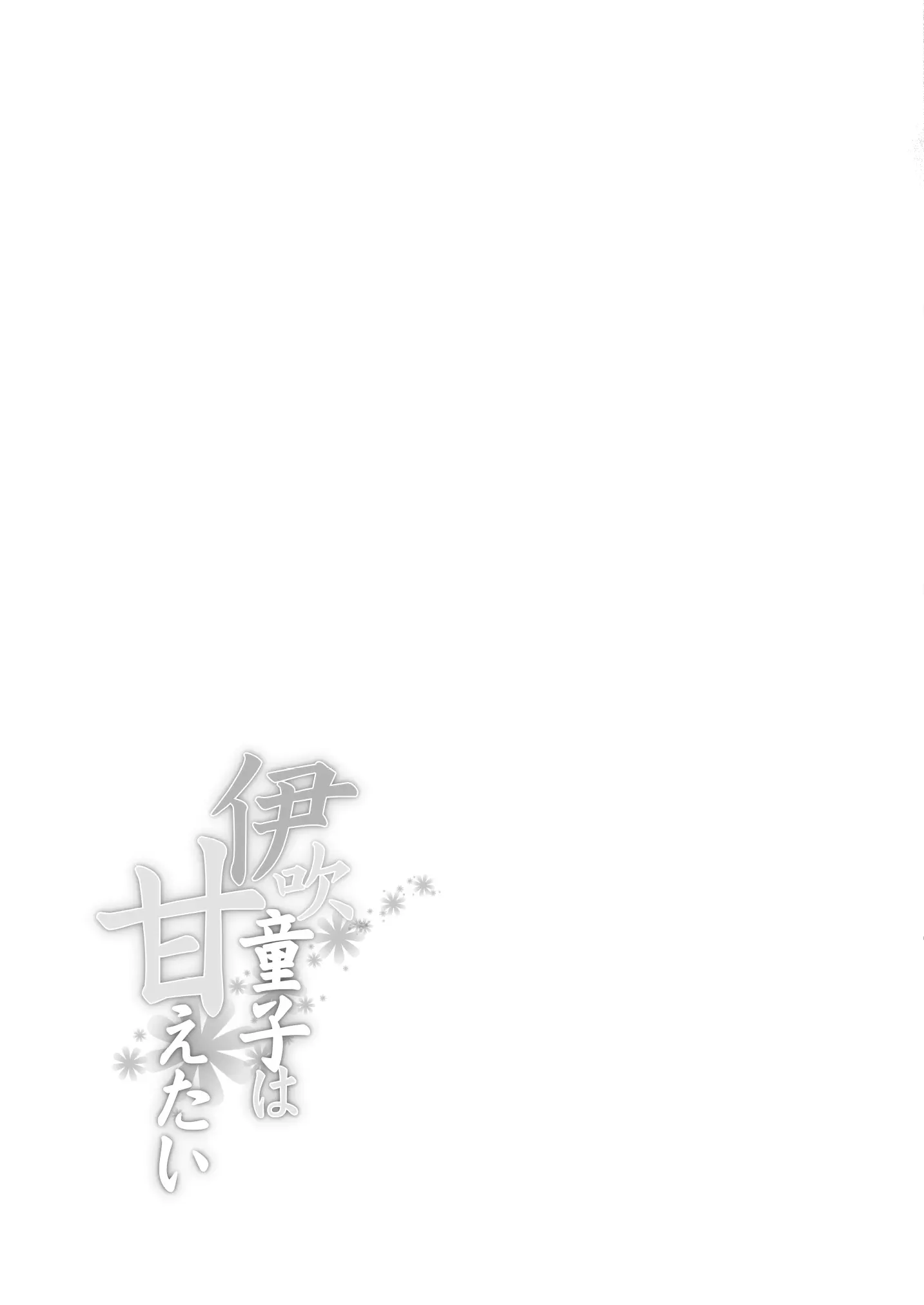 웹툰 이미지 35