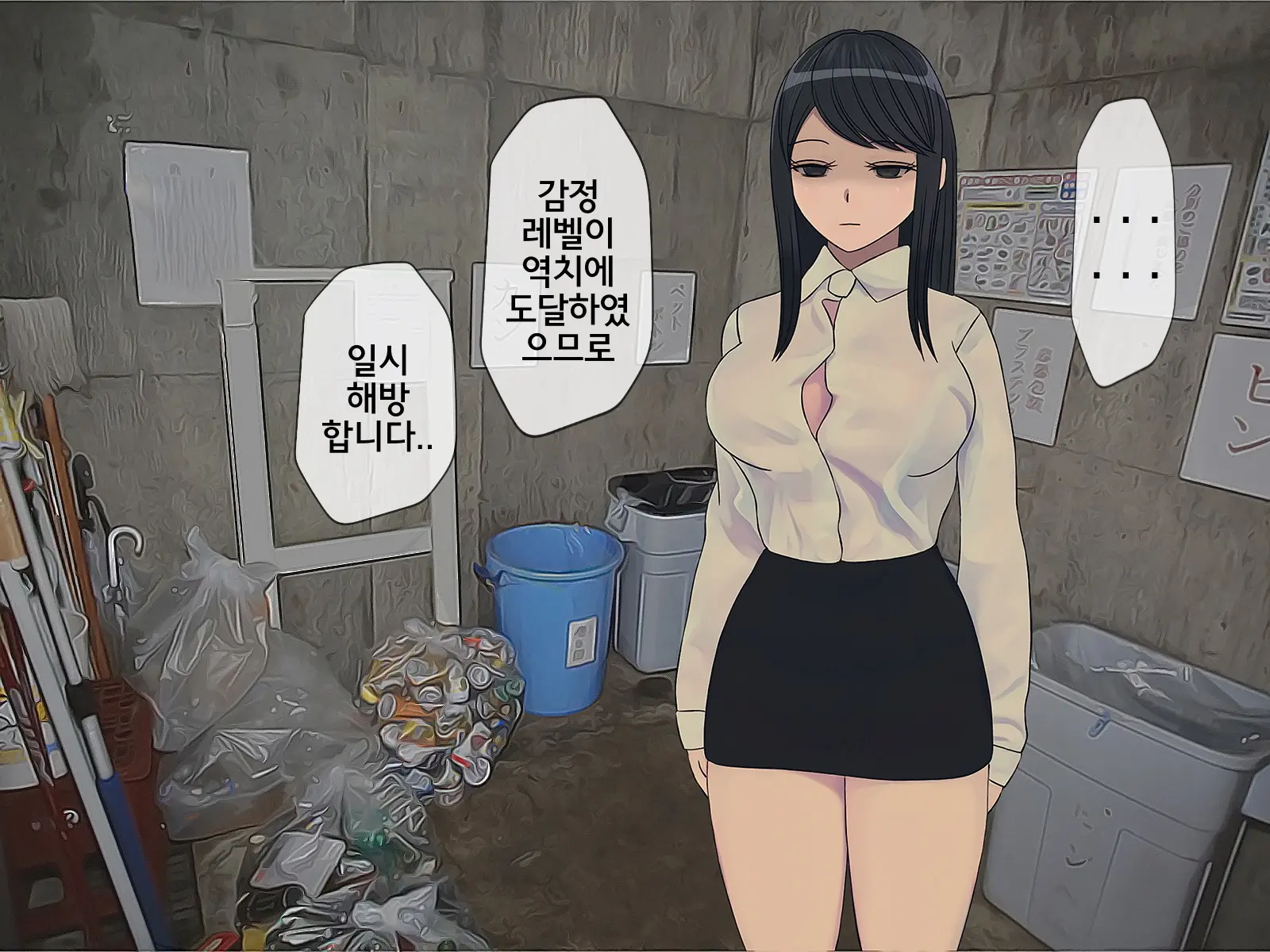 웹툰 이미지 431