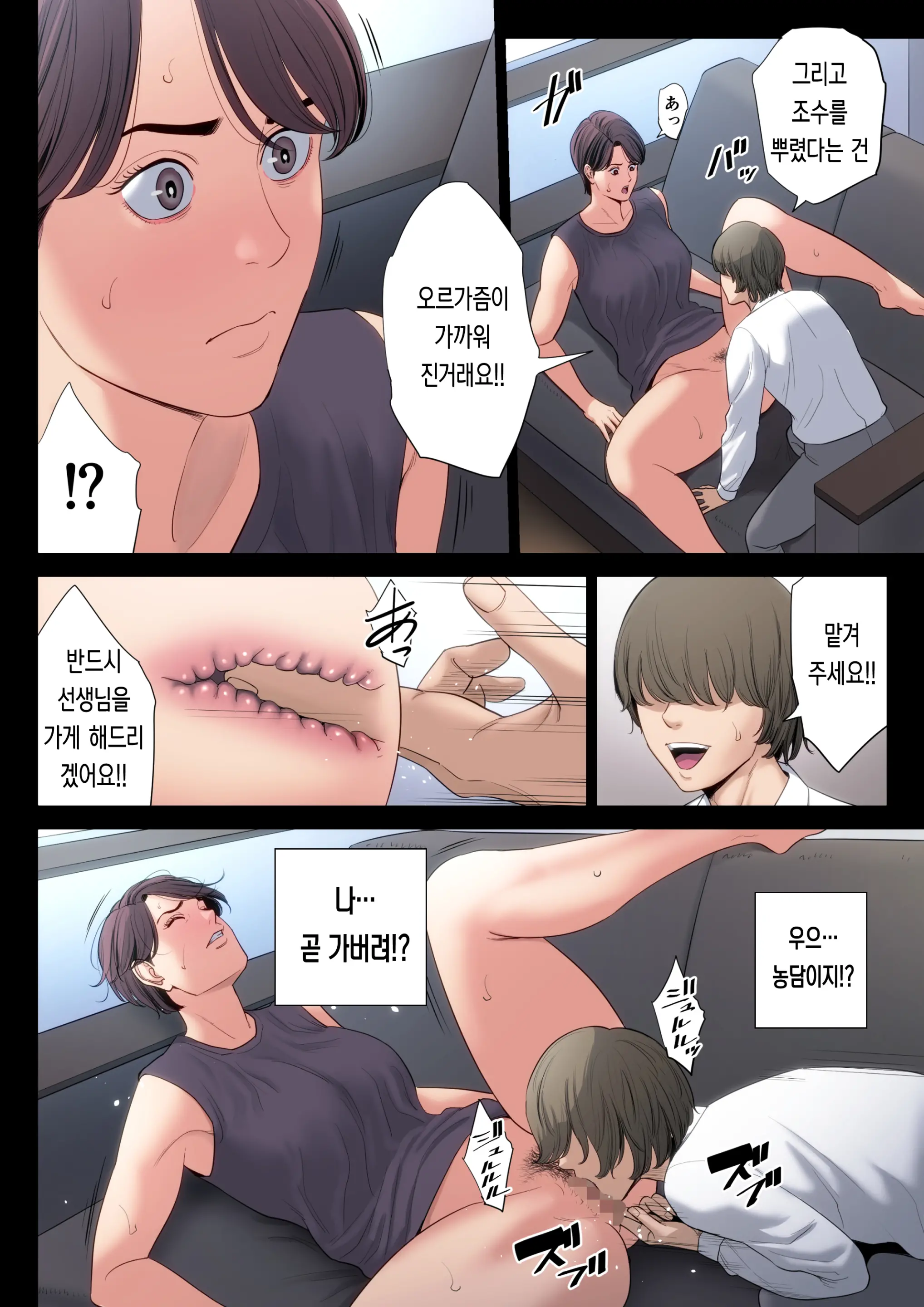 웹툰 이미지 34