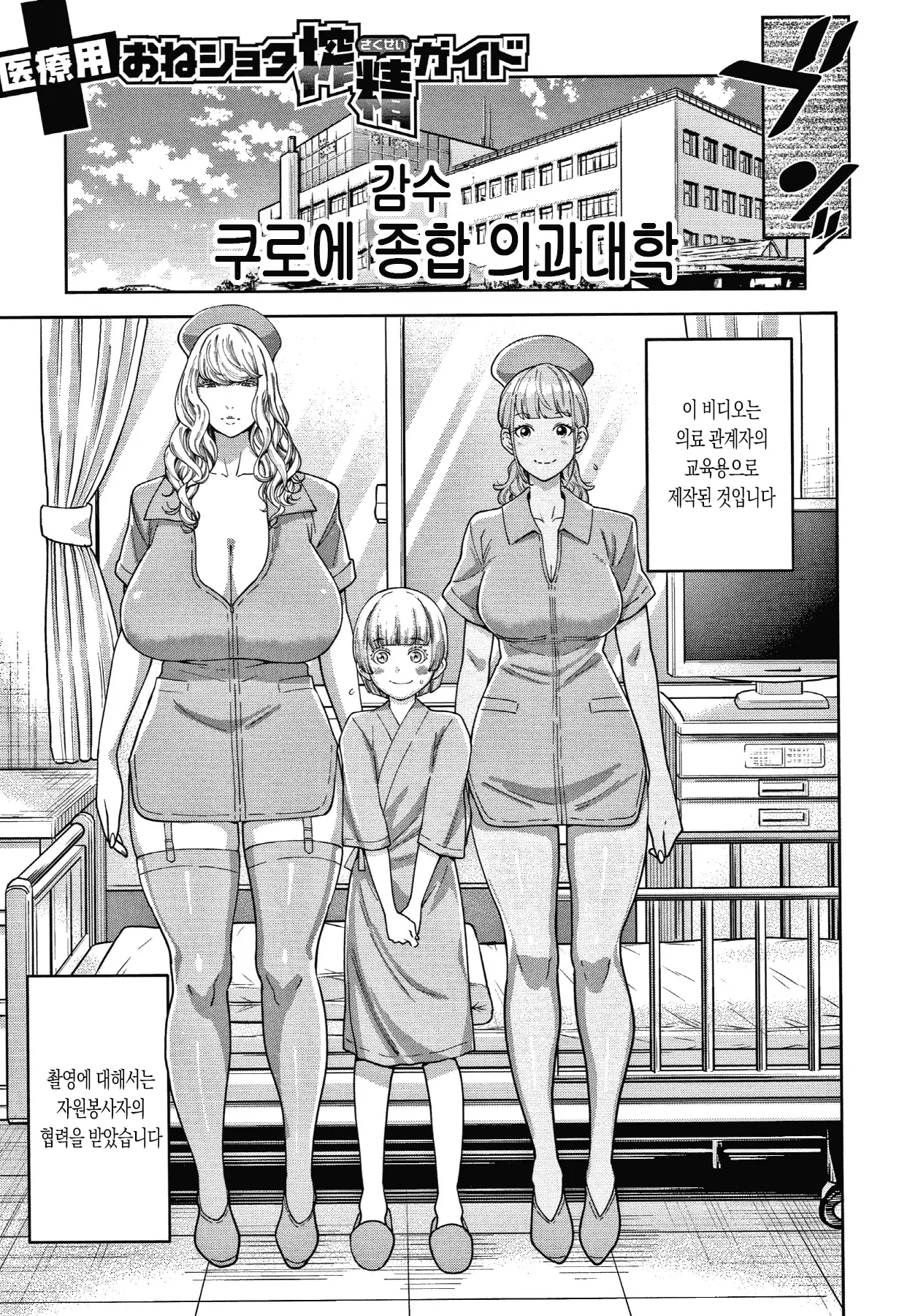 웹툰 이미지 0