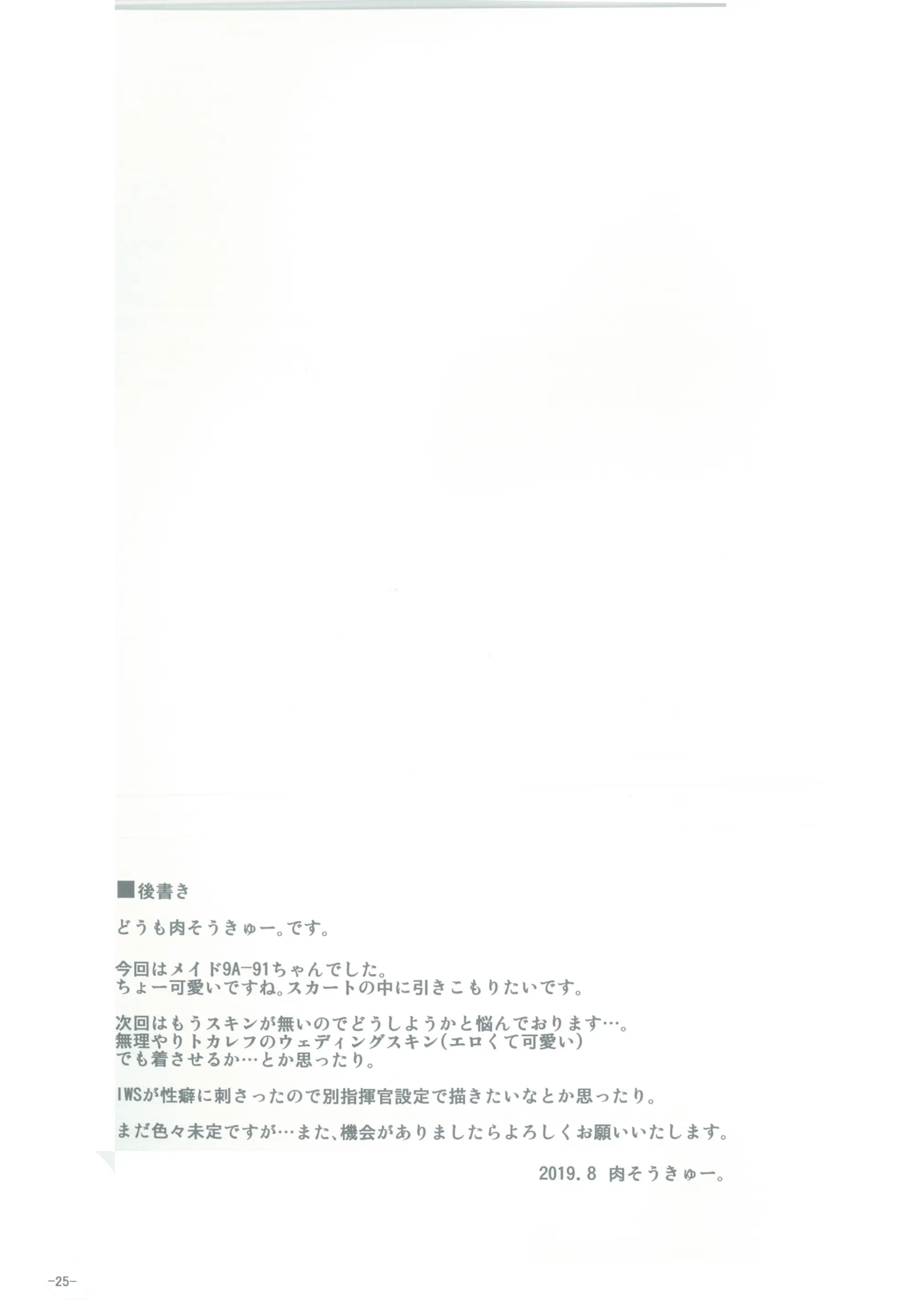 웹툰 이미지 23