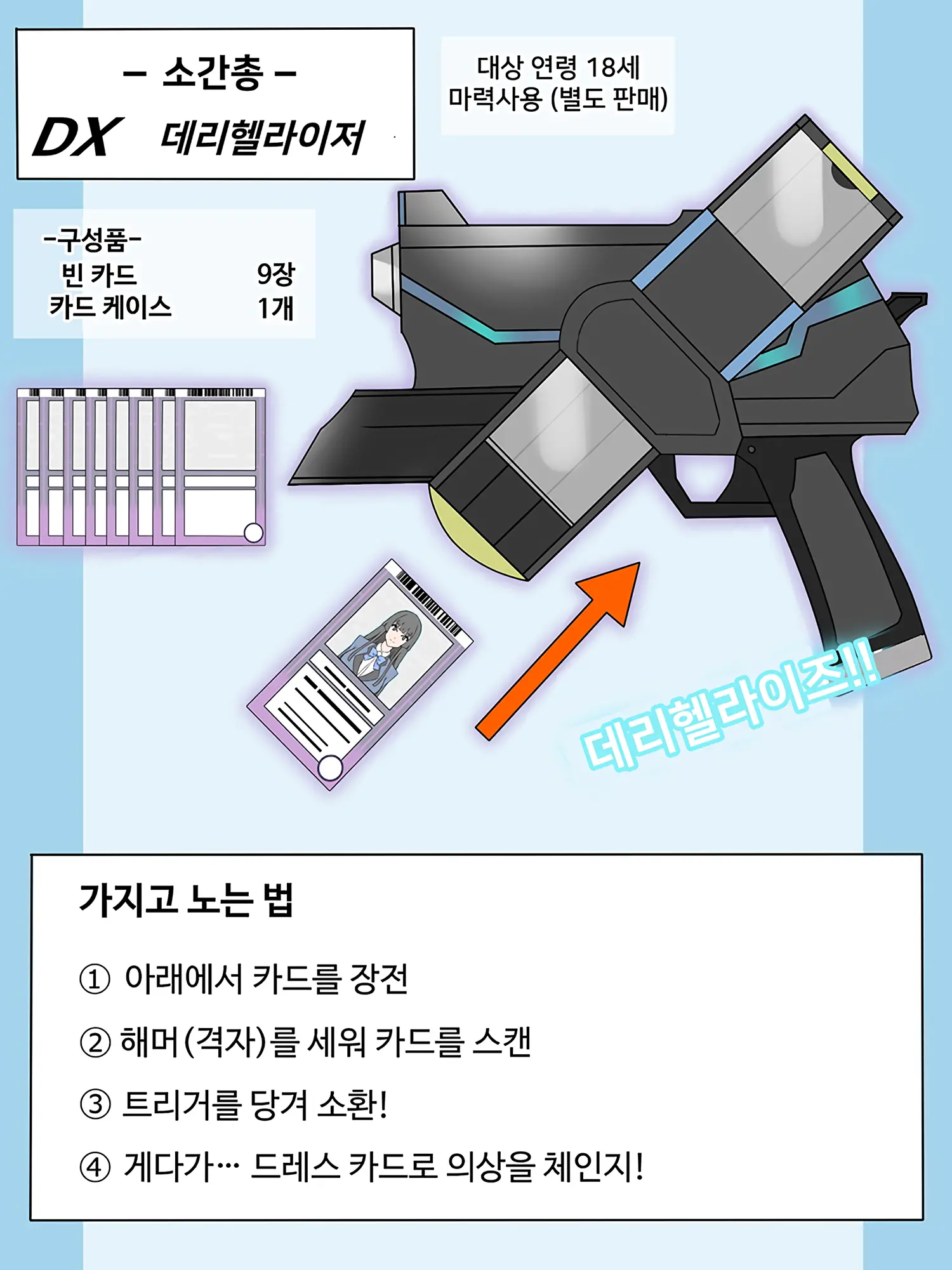 웹툰 이미지 35