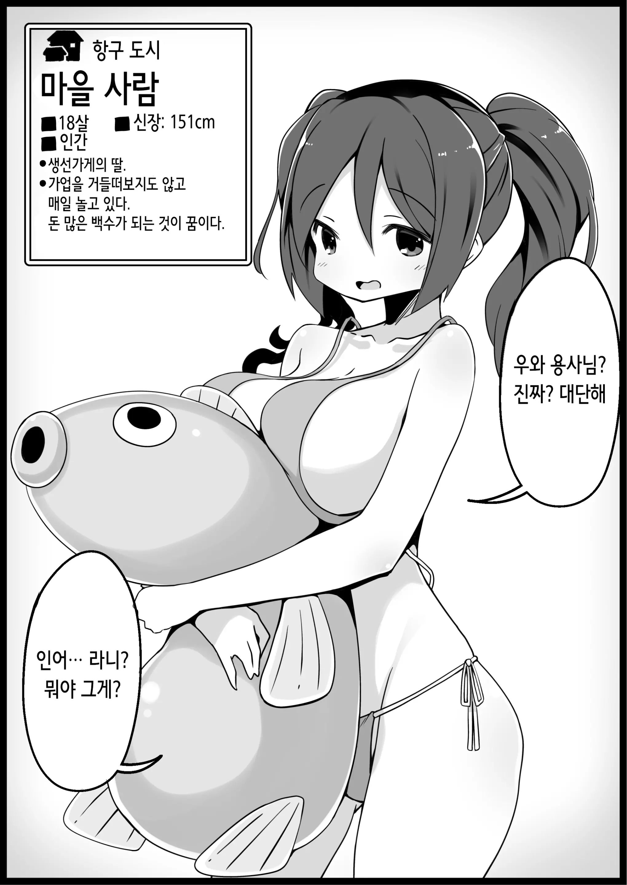 웹툰 이미지 22