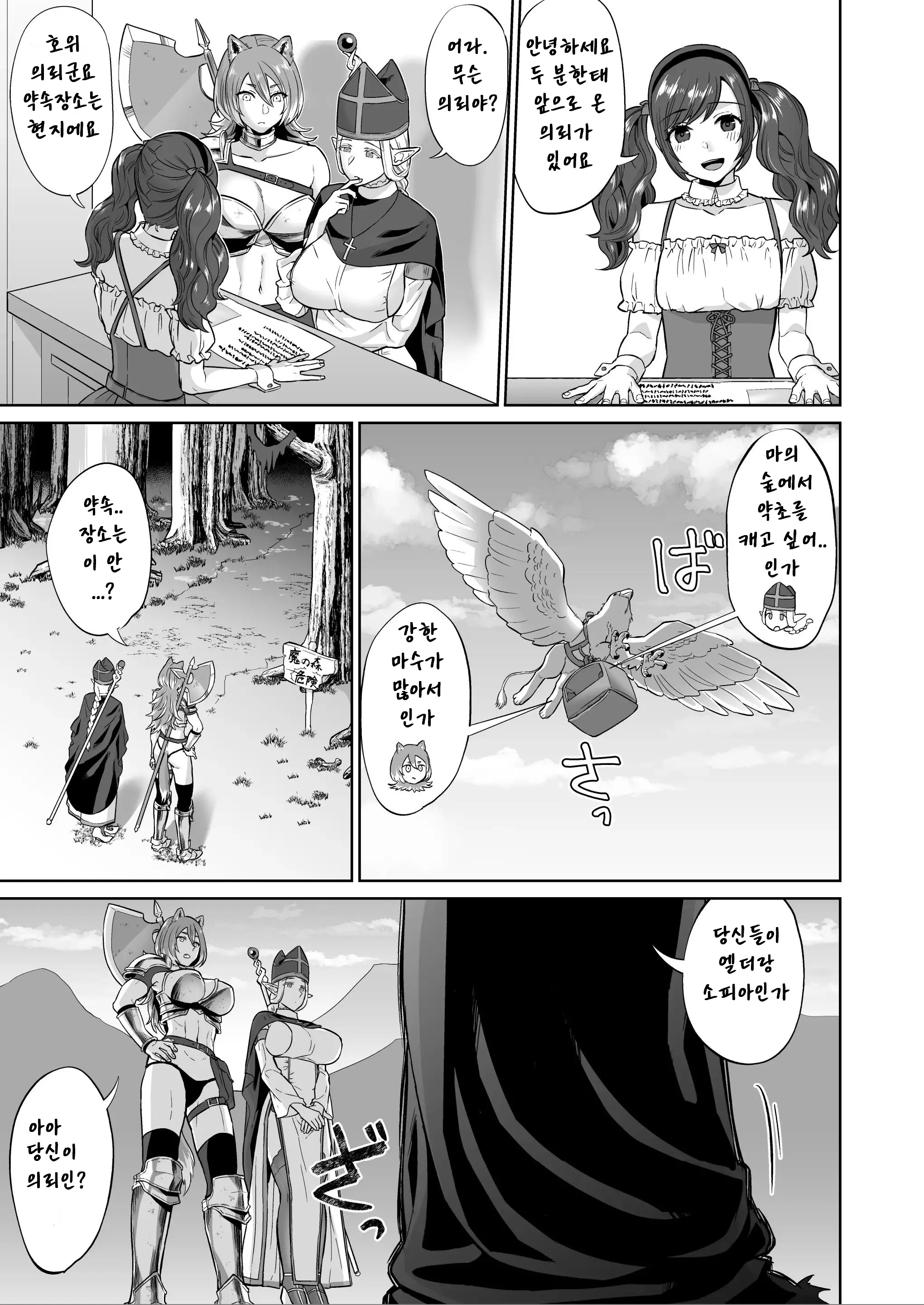 웹툰 이미지 11
