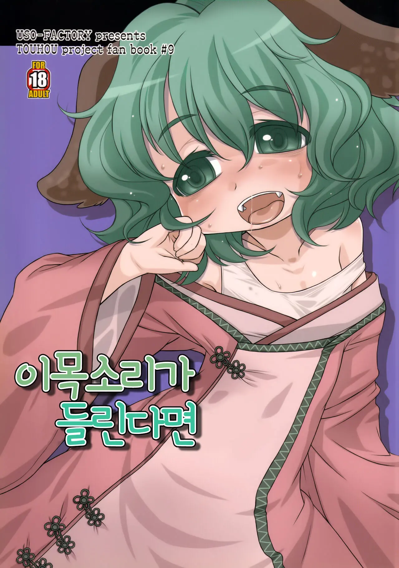 웹툰 이미지 0