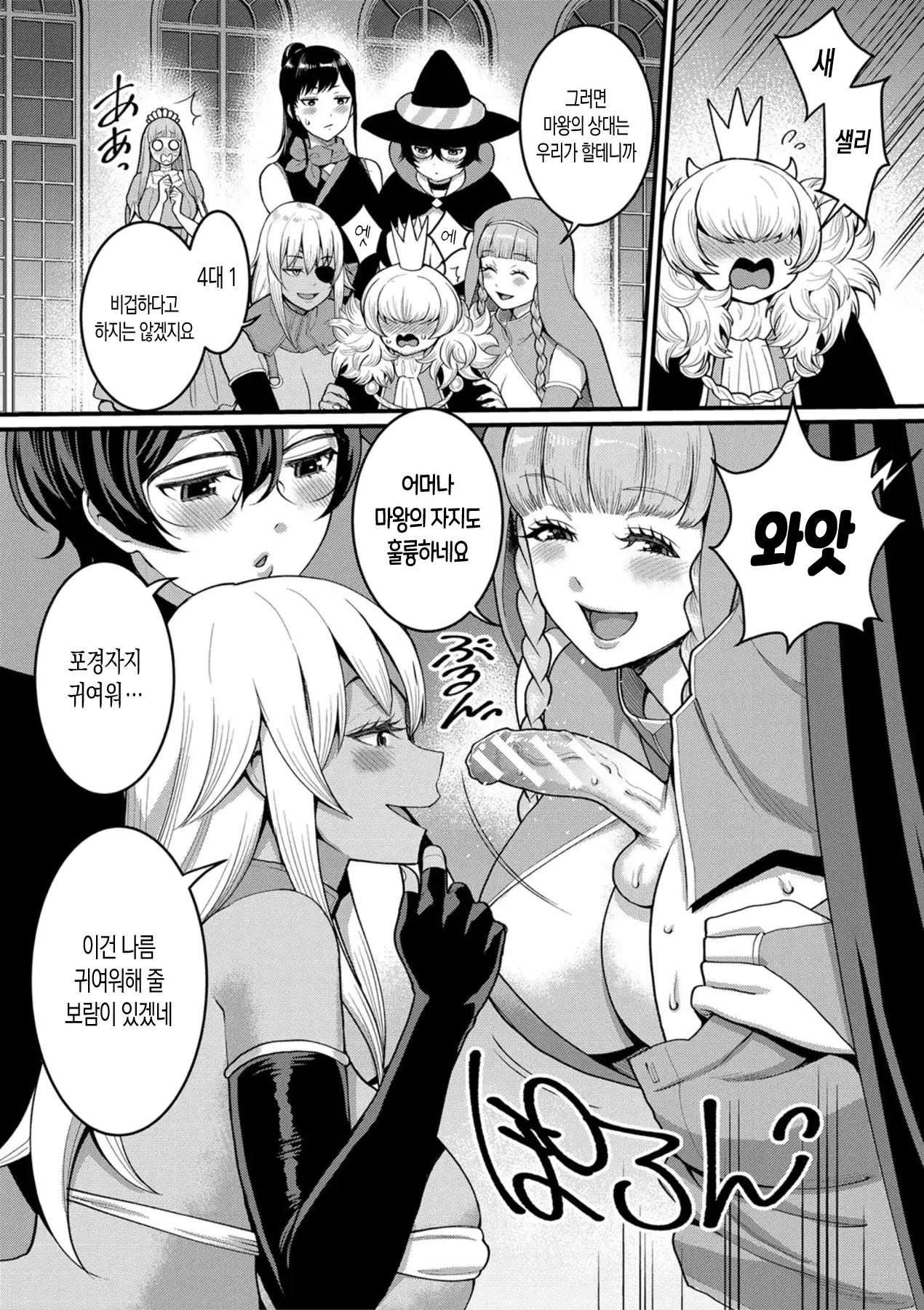 웹툰 이미지 172