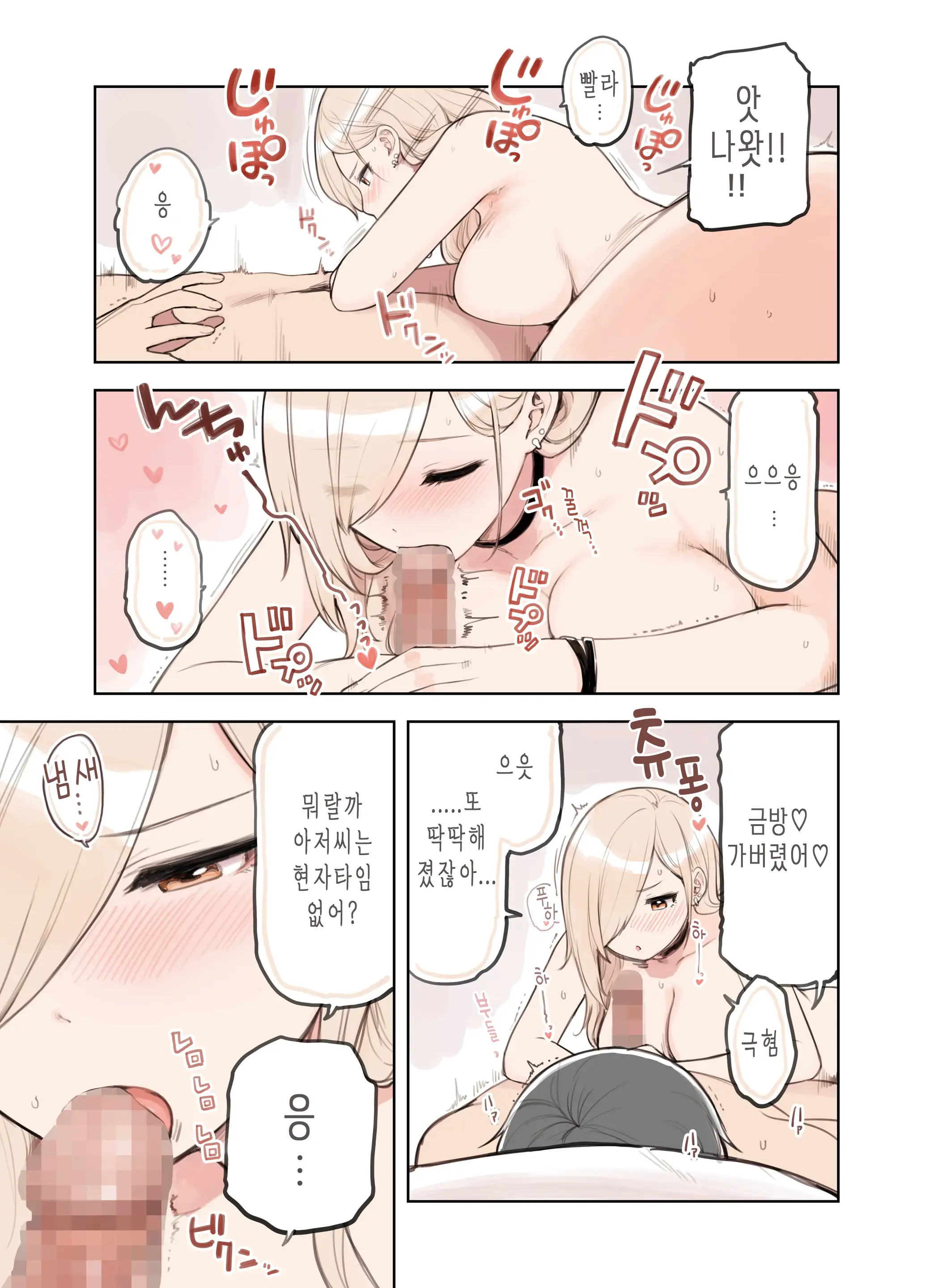 웹툰 이미지 58