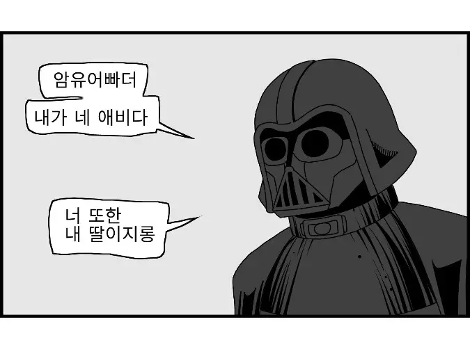 웹툰 이미지 147