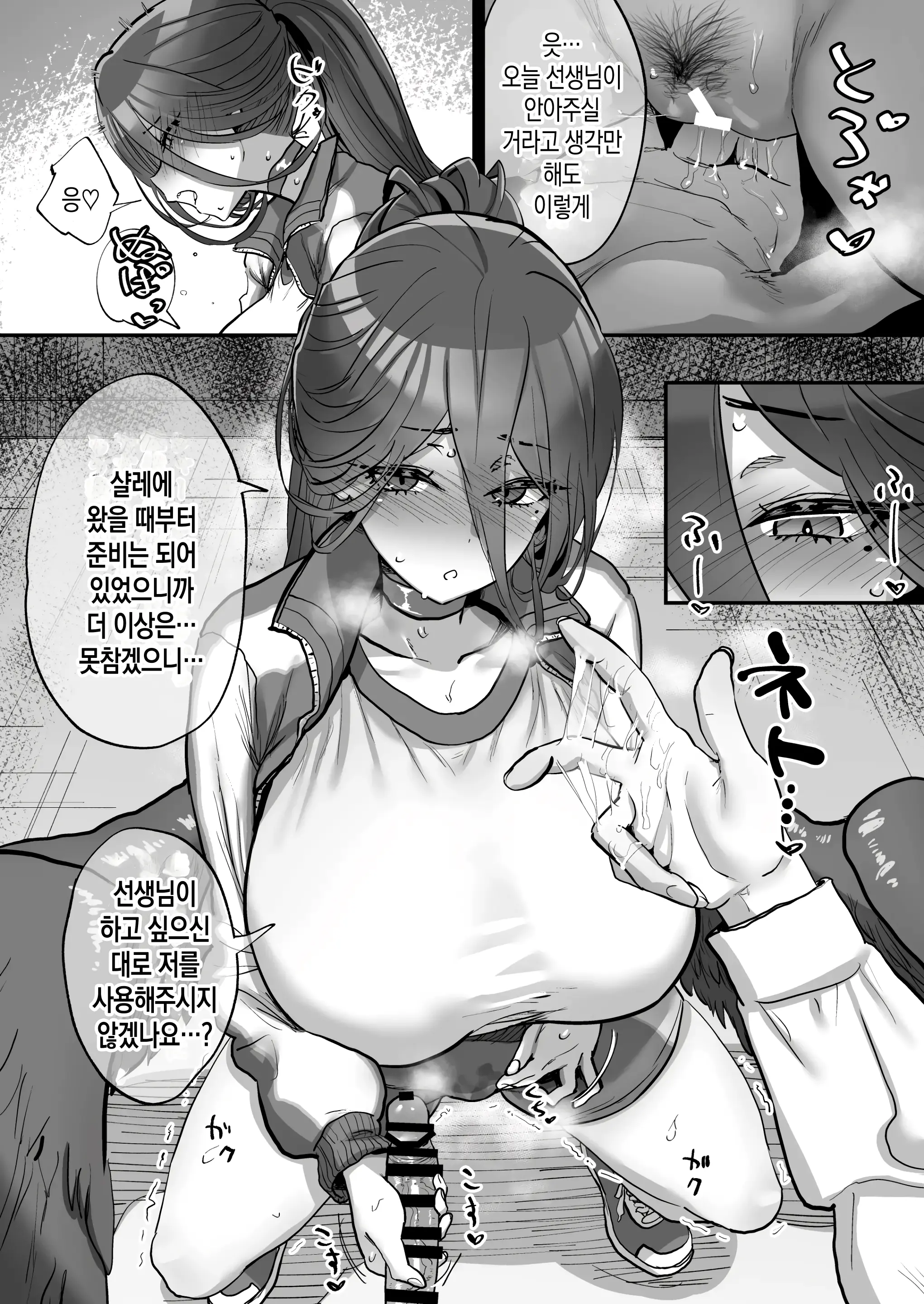 웹툰 이미지 12