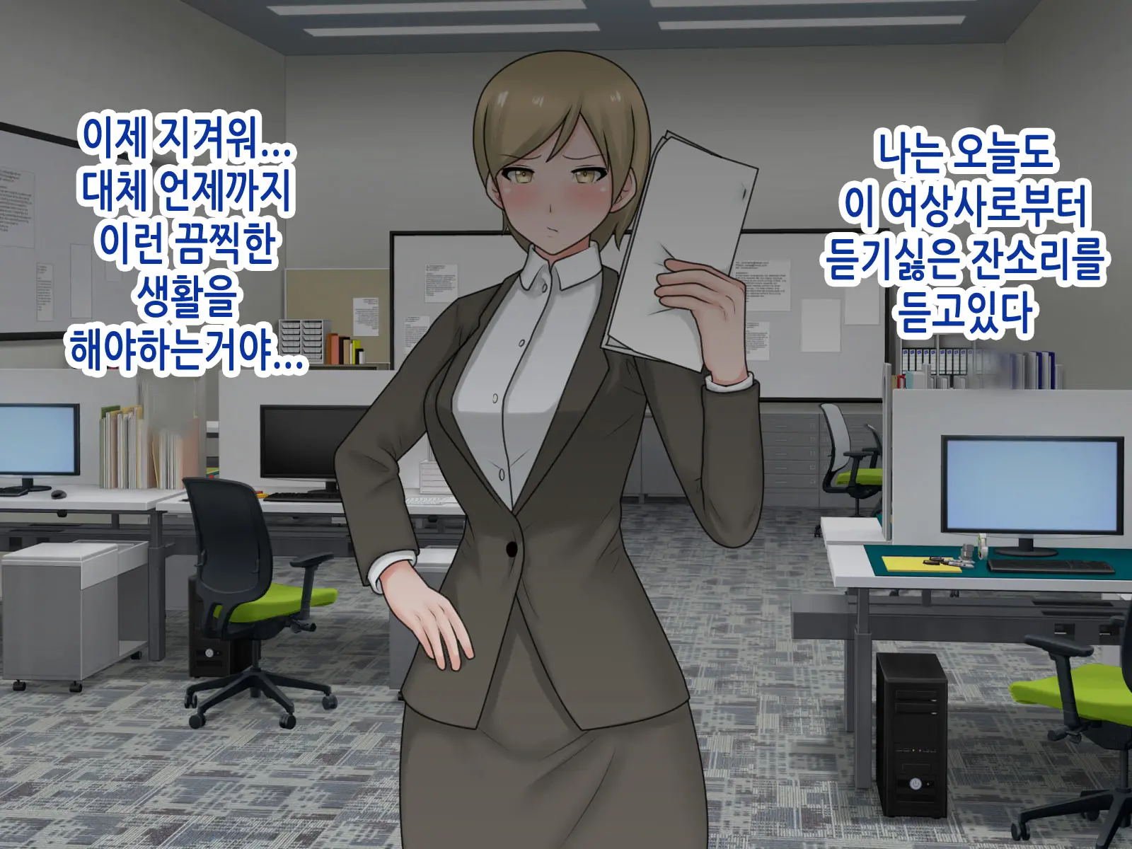 웹툰 이미지 2