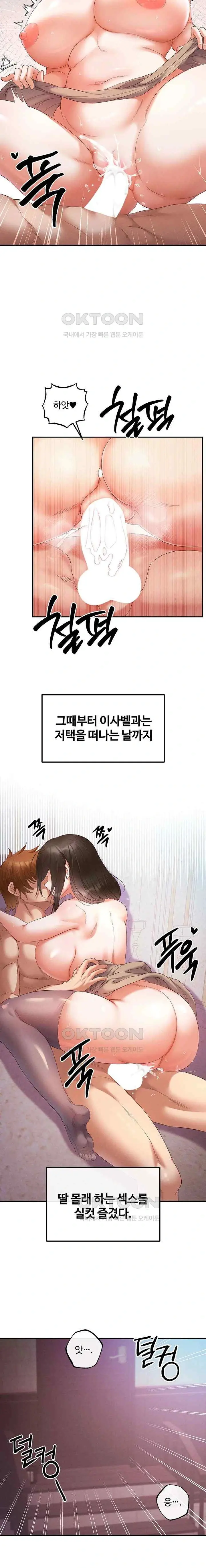 웹툰 이미지 475