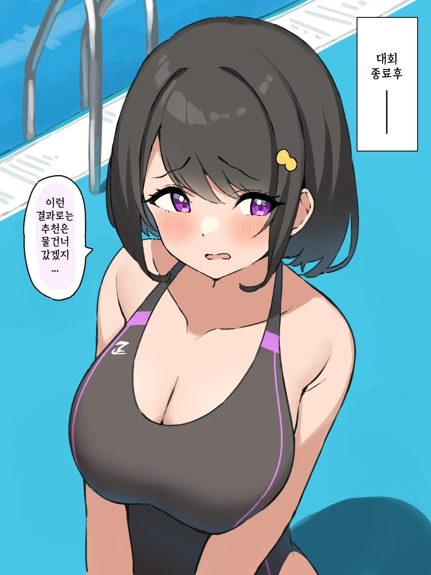 웹툰 이미지 17