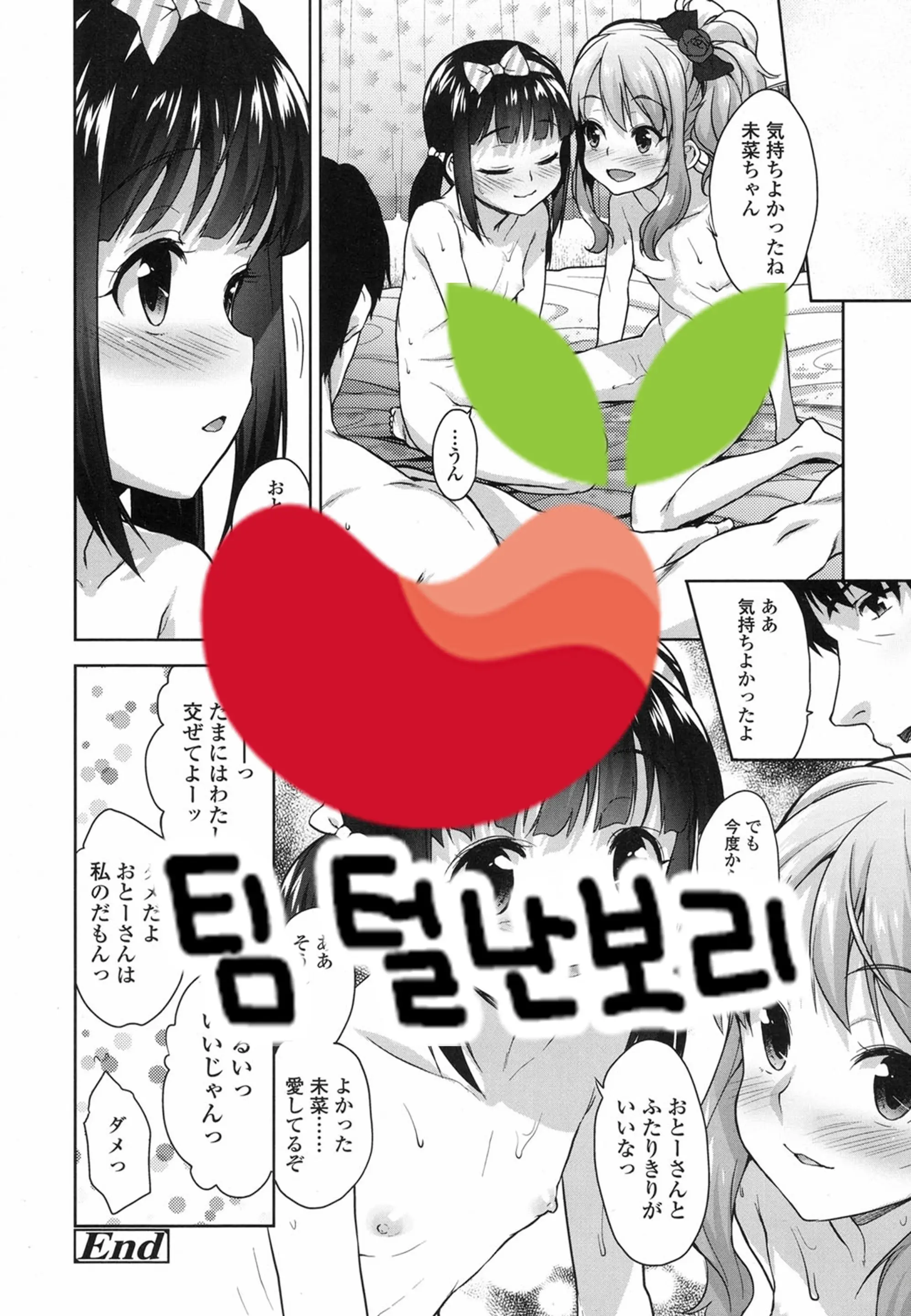 웹툰 이미지 20
