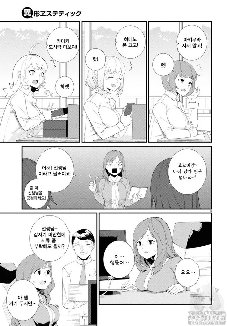 웹툰 이미지 96