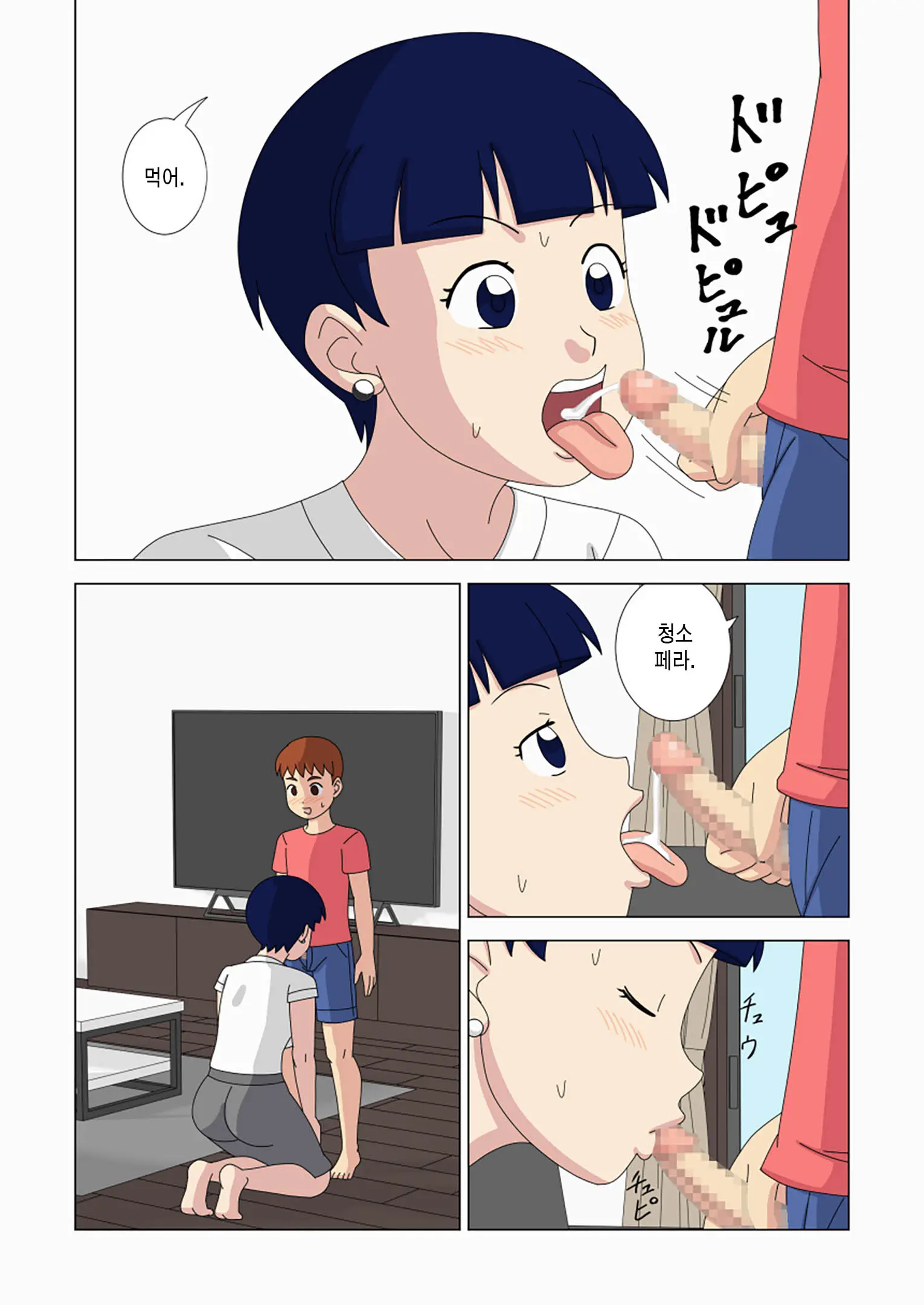 웹툰 이미지 41