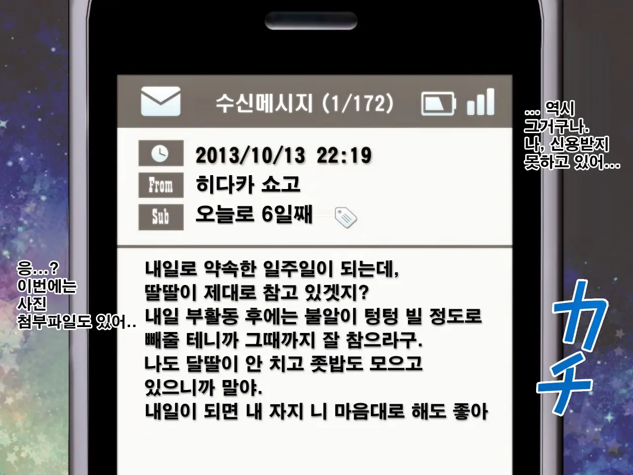 웹툰 이미지 293