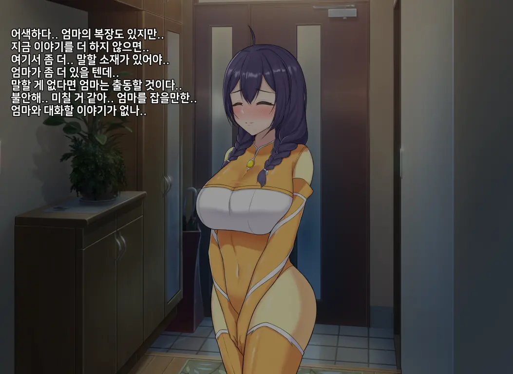 웹툰 이미지 318