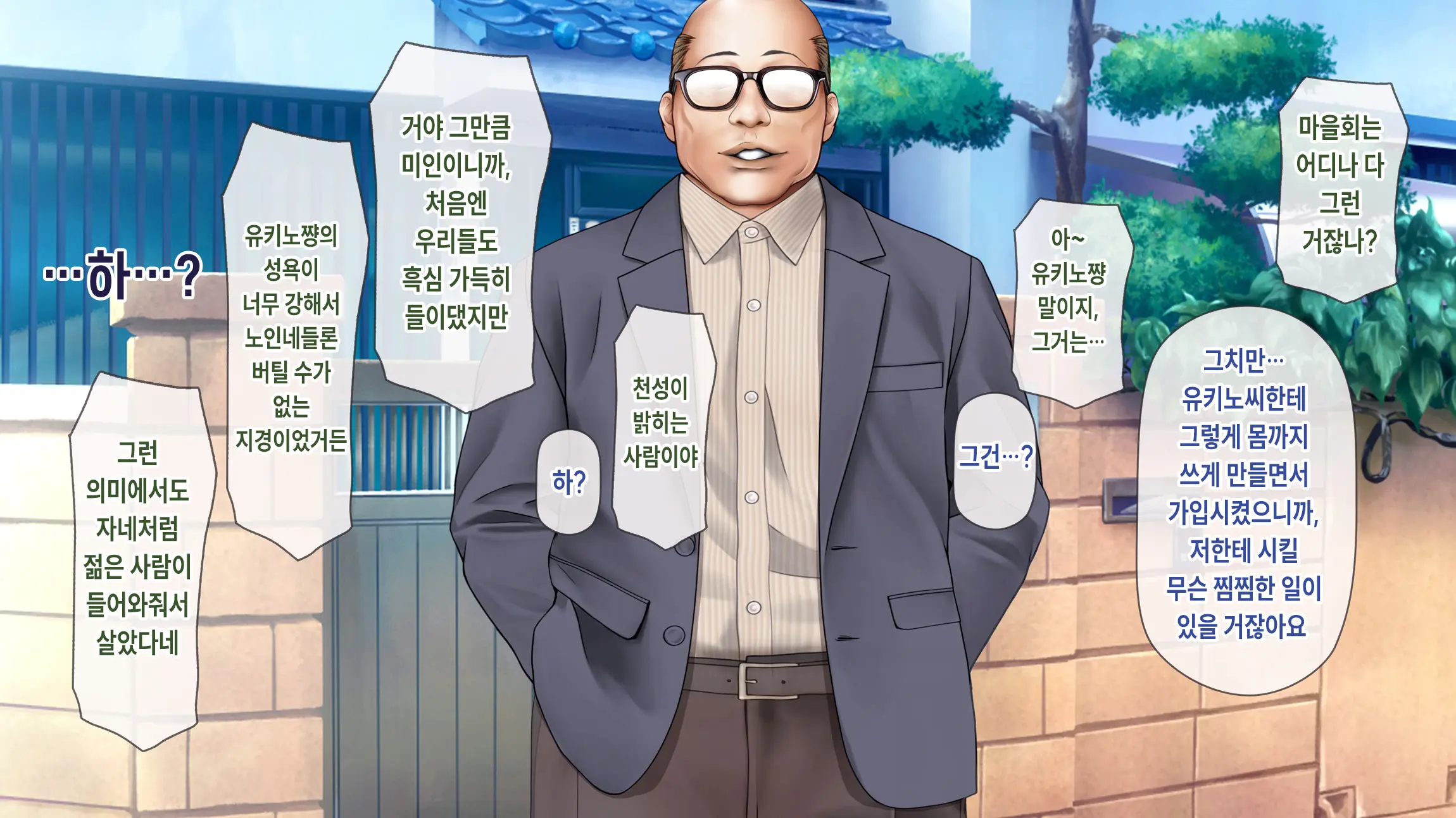 웹툰 이미지 289