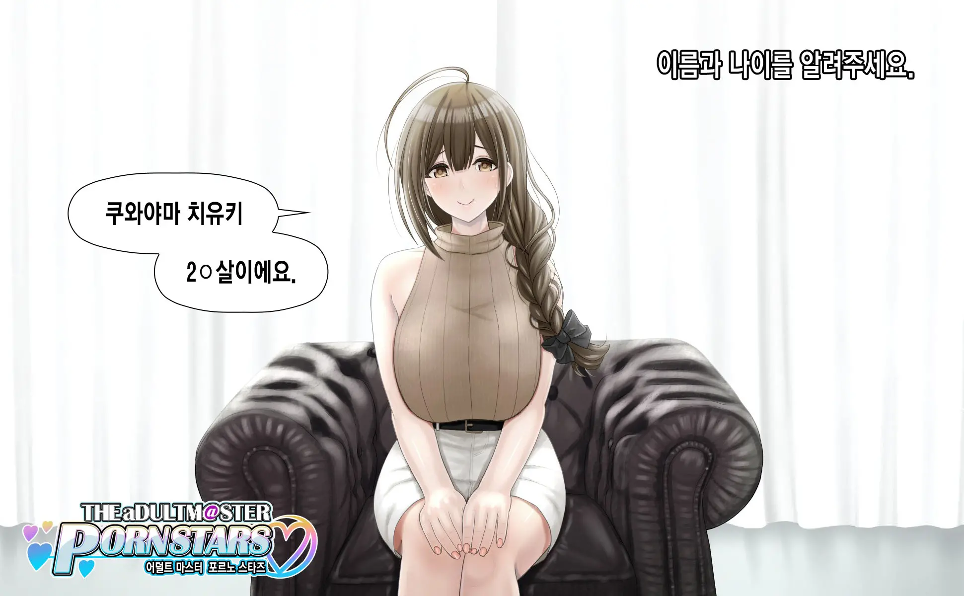 웹툰 이미지 1