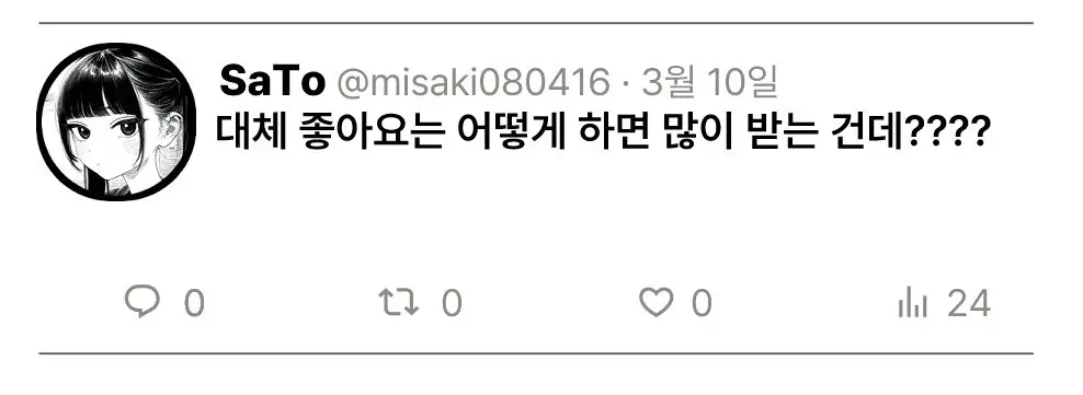 웹툰 이미지 21