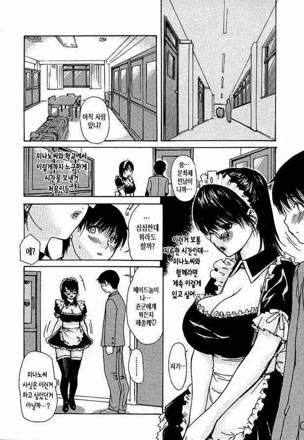 웹툰 이미지 50